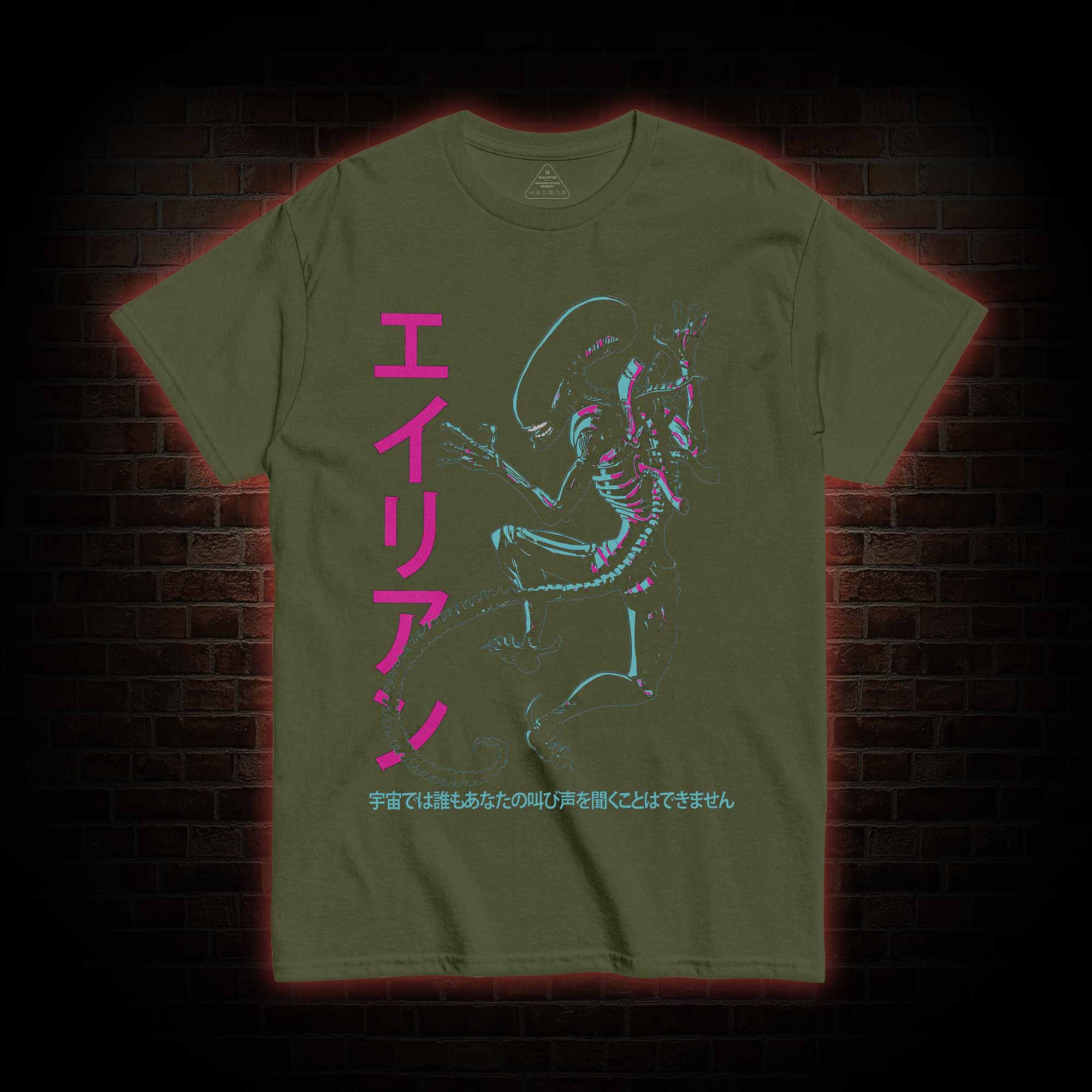 In Space No One Will Hear Your Screams T-shirt