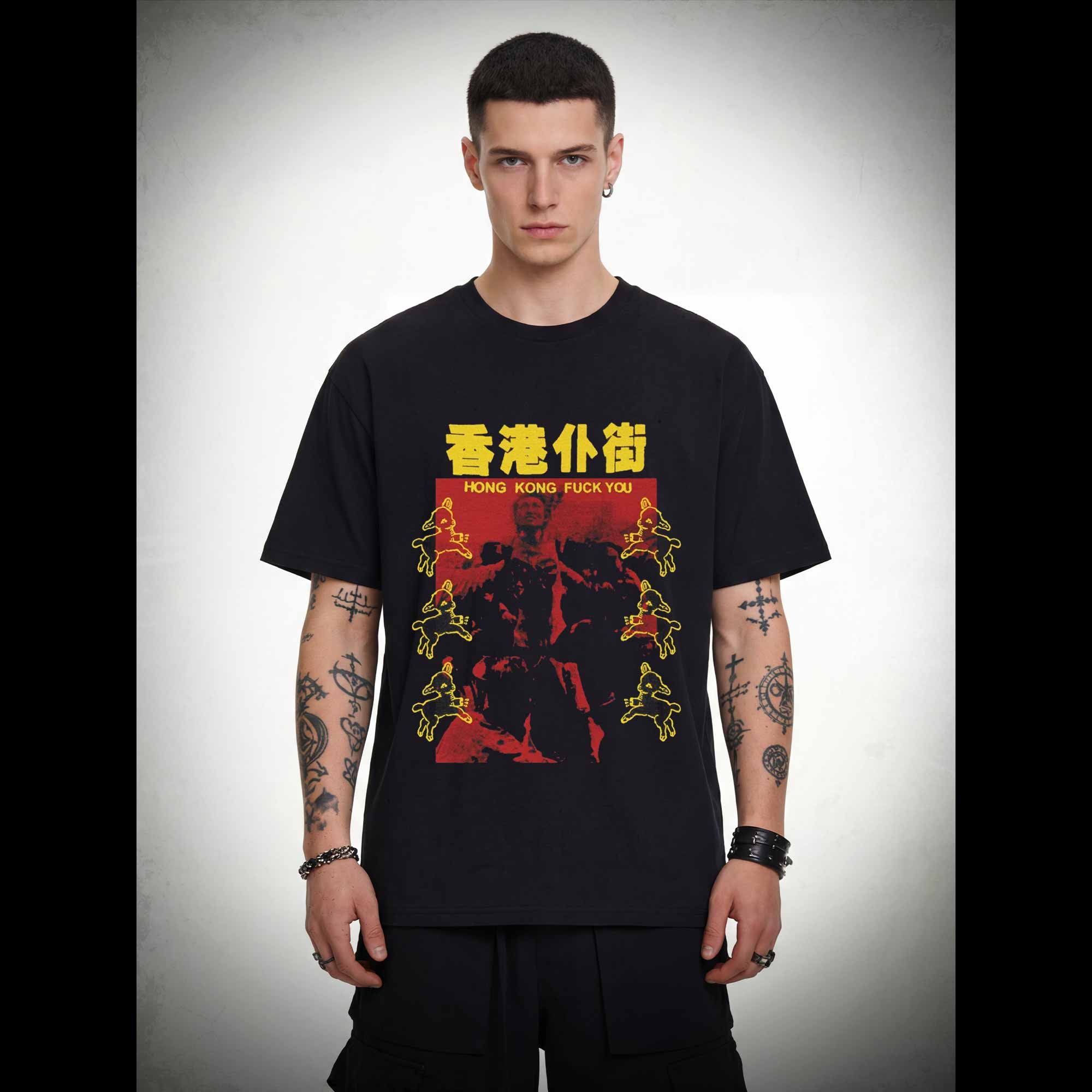Hong Kong Fuck You T-shirt