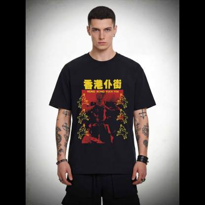 Hong Kong Fuck You T-shirt