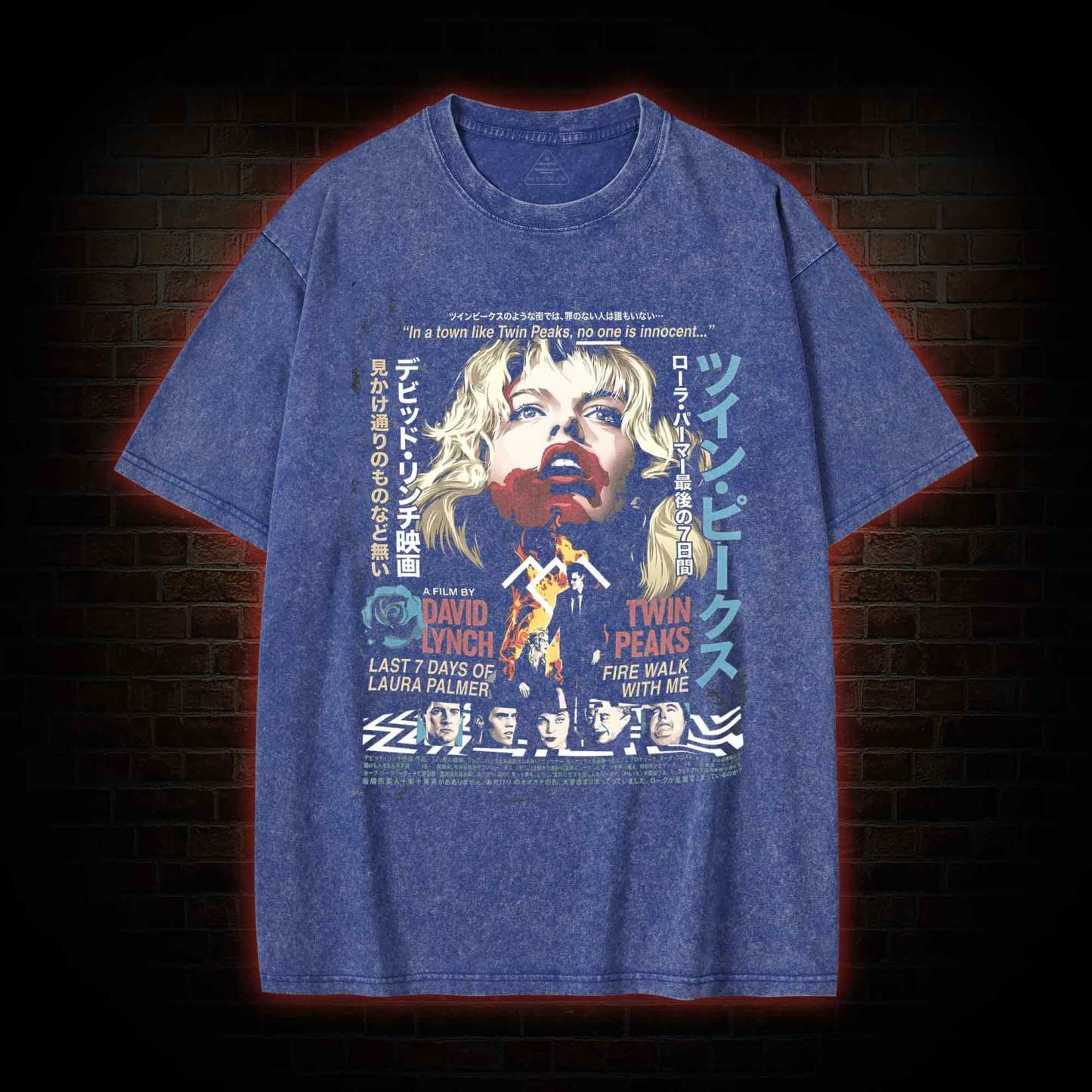 Every Day Give Yourself a Present Washed T-shirt