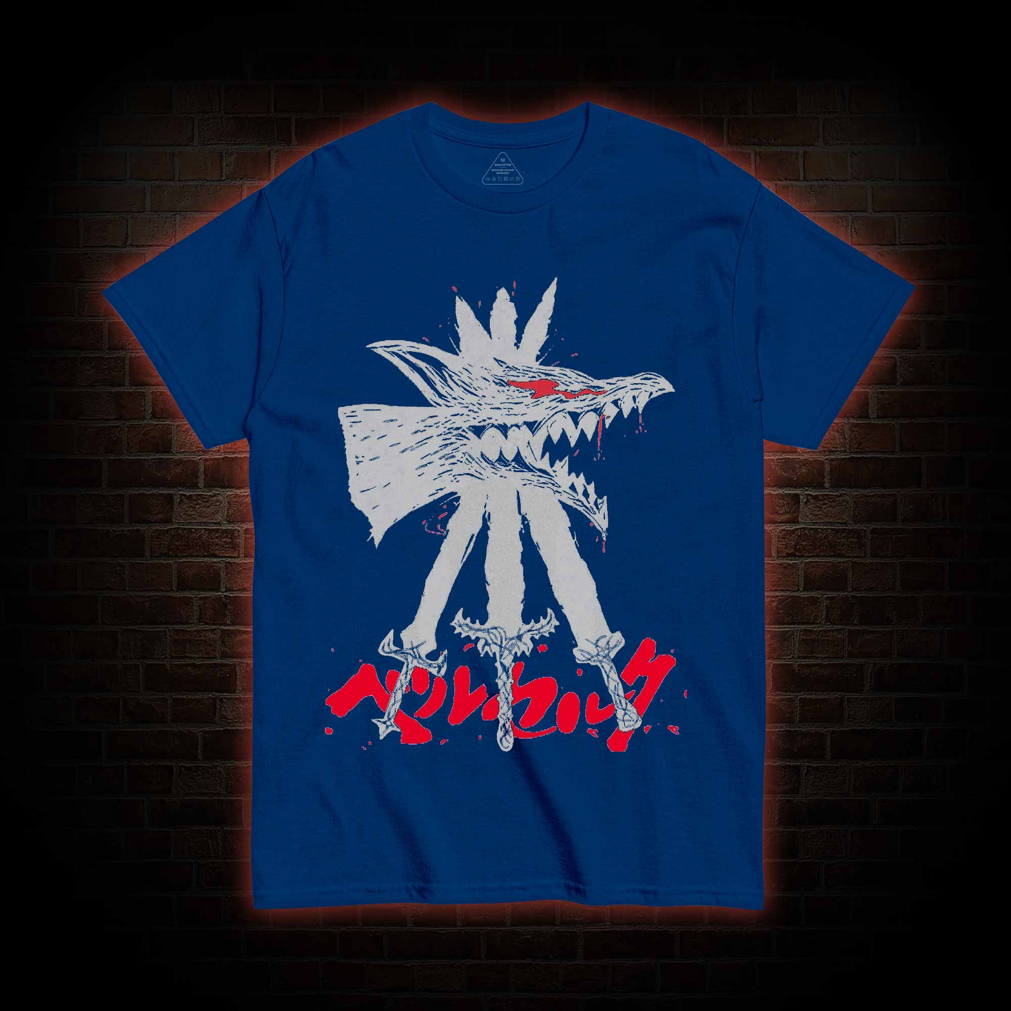 Give Yourself up to the Beast T-shirt
