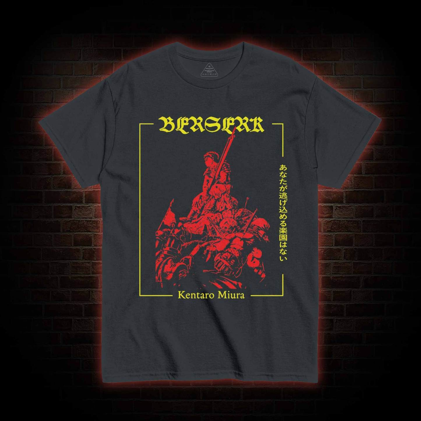 There is No Paradise for You to Escape to T-shirt