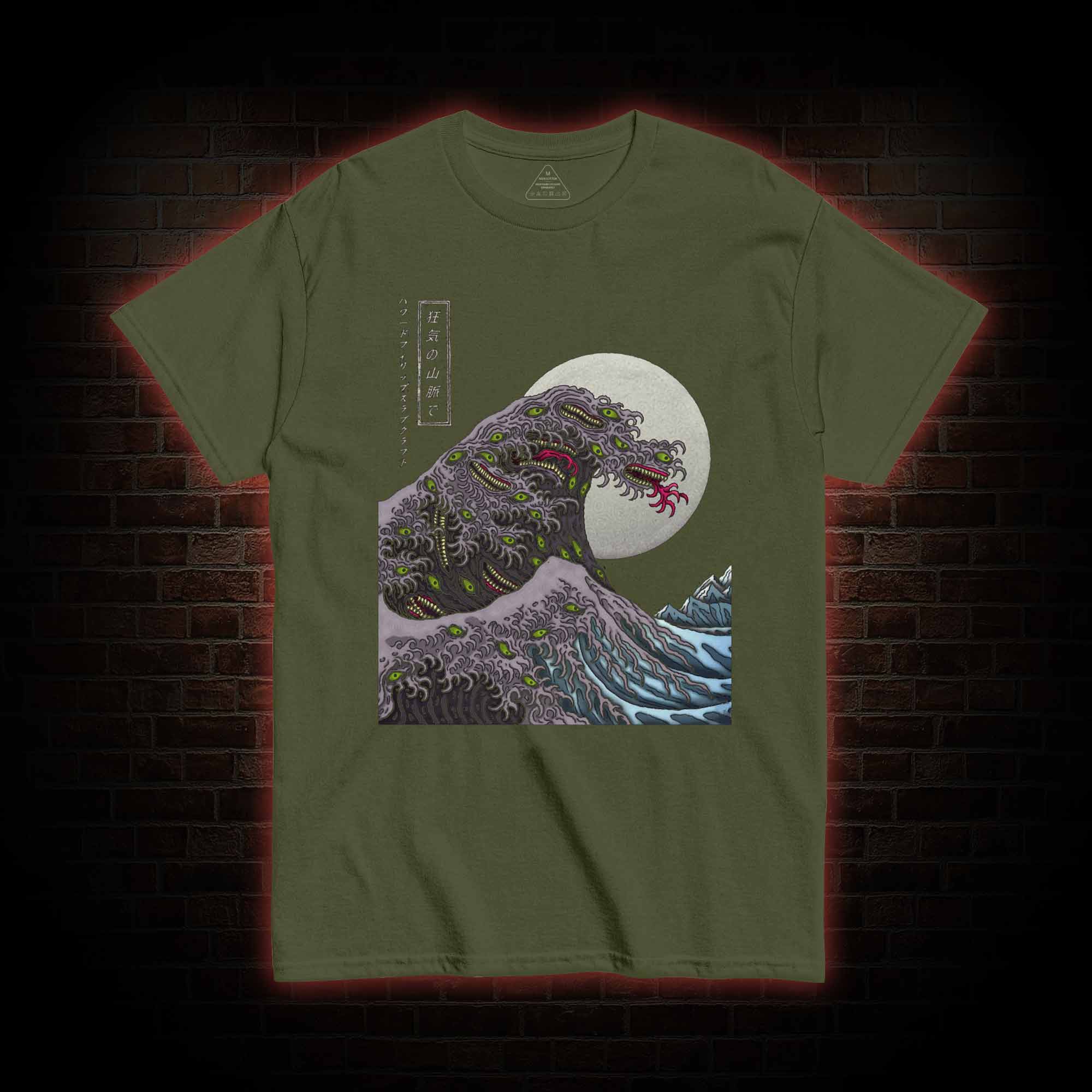 The Great Shoggoth T-Shirt