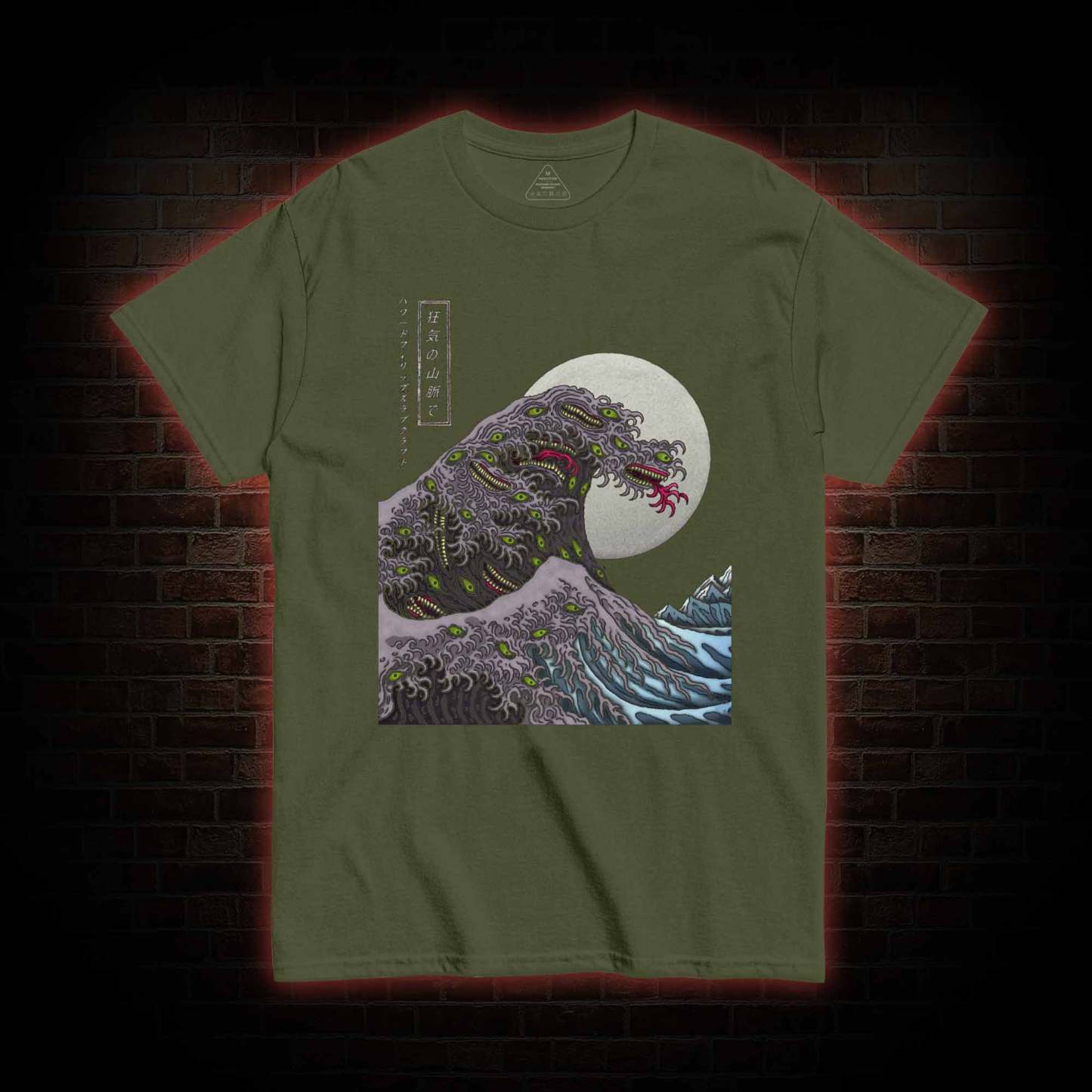 The Great Shoggoth T-Shirt
