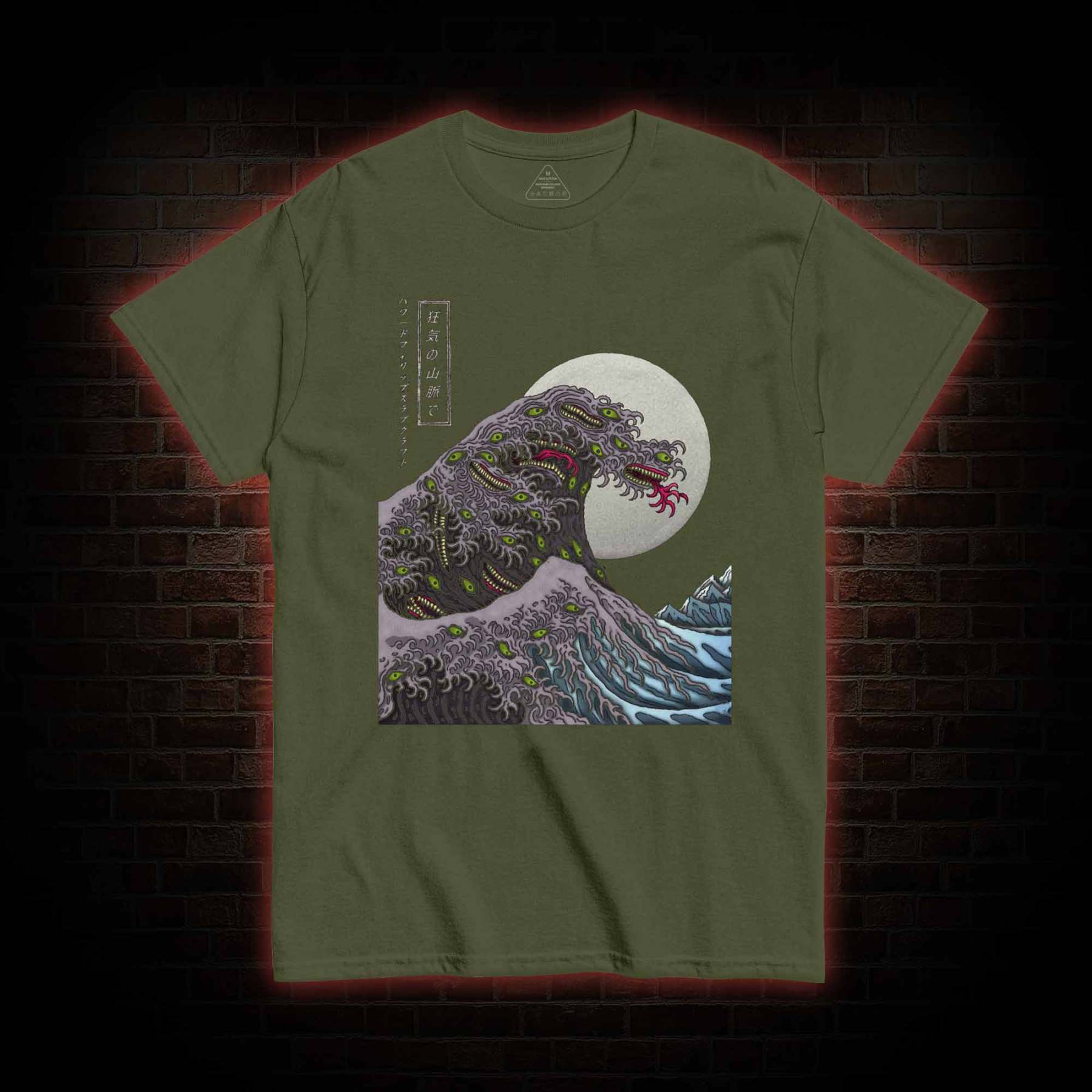 The Great Shoggoth T-Shirt