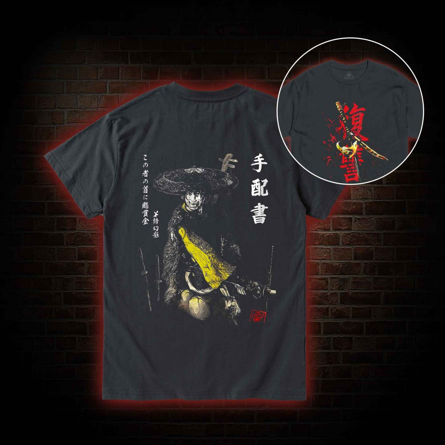 3773 Back Print T-Shirt