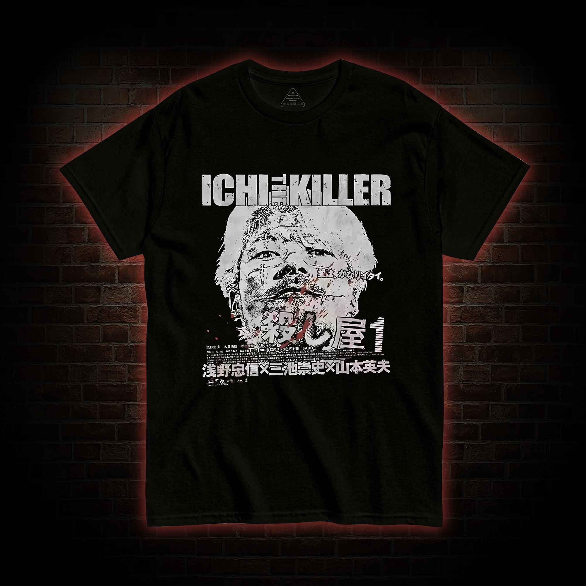 The Killer T-shirt 