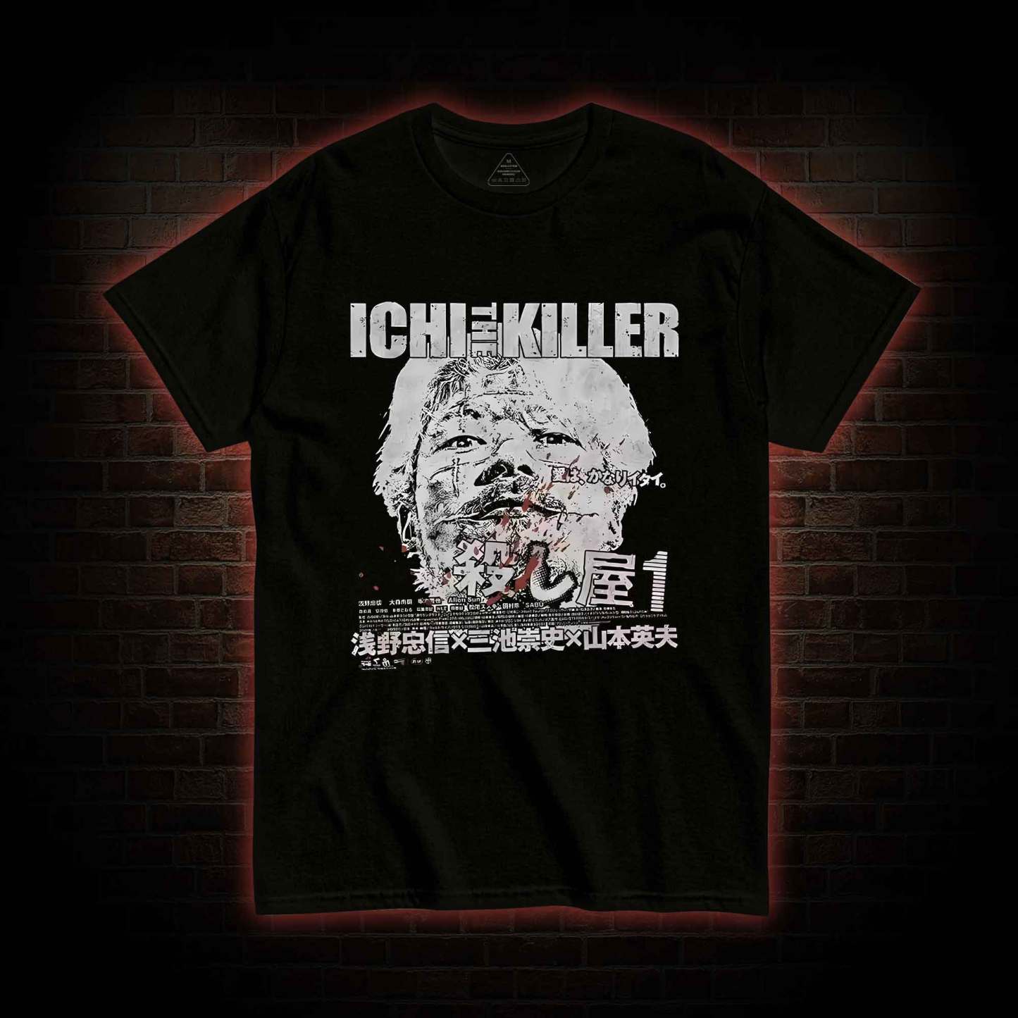 The Killer T-shirt