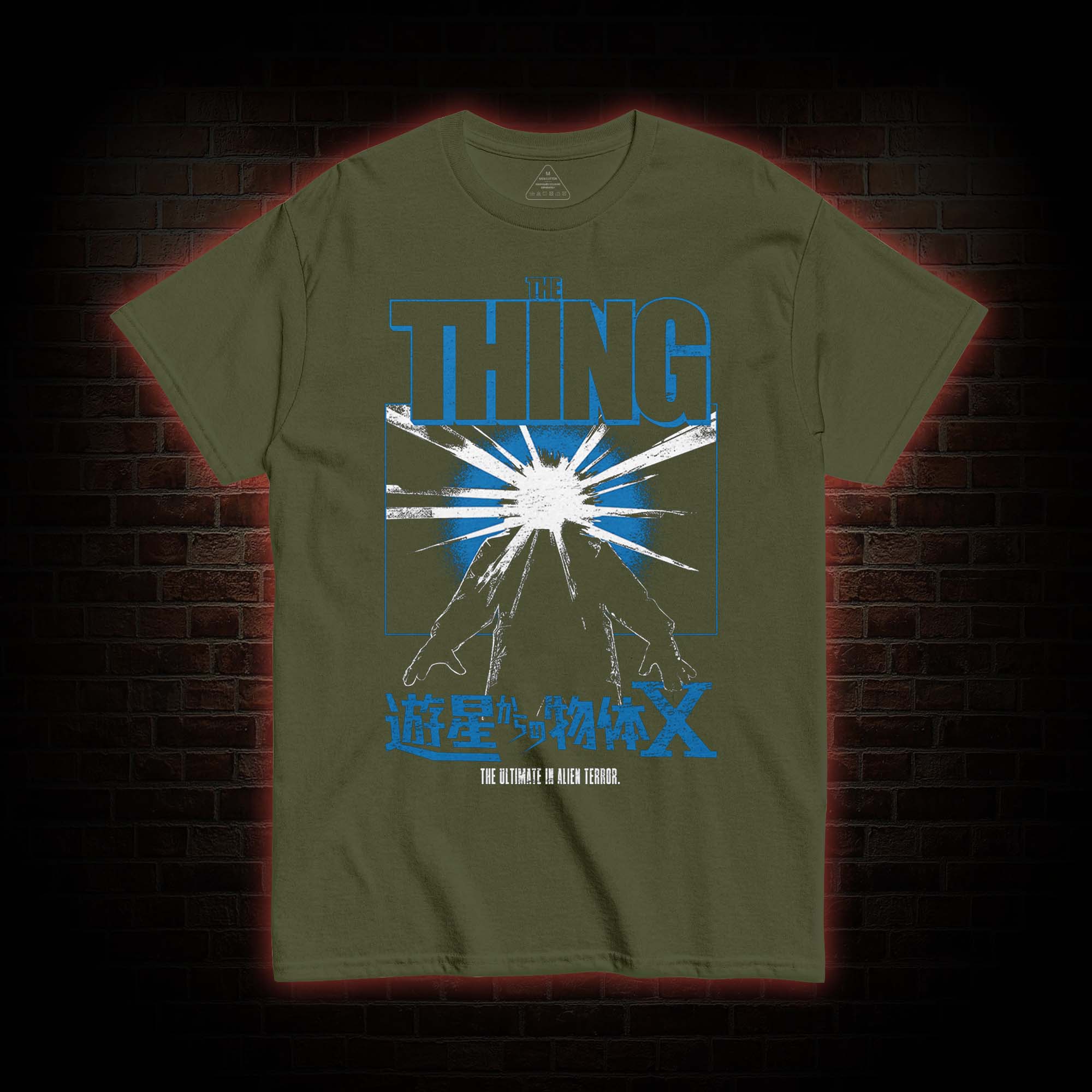 The Ultimate in Alien Terror T-shirt