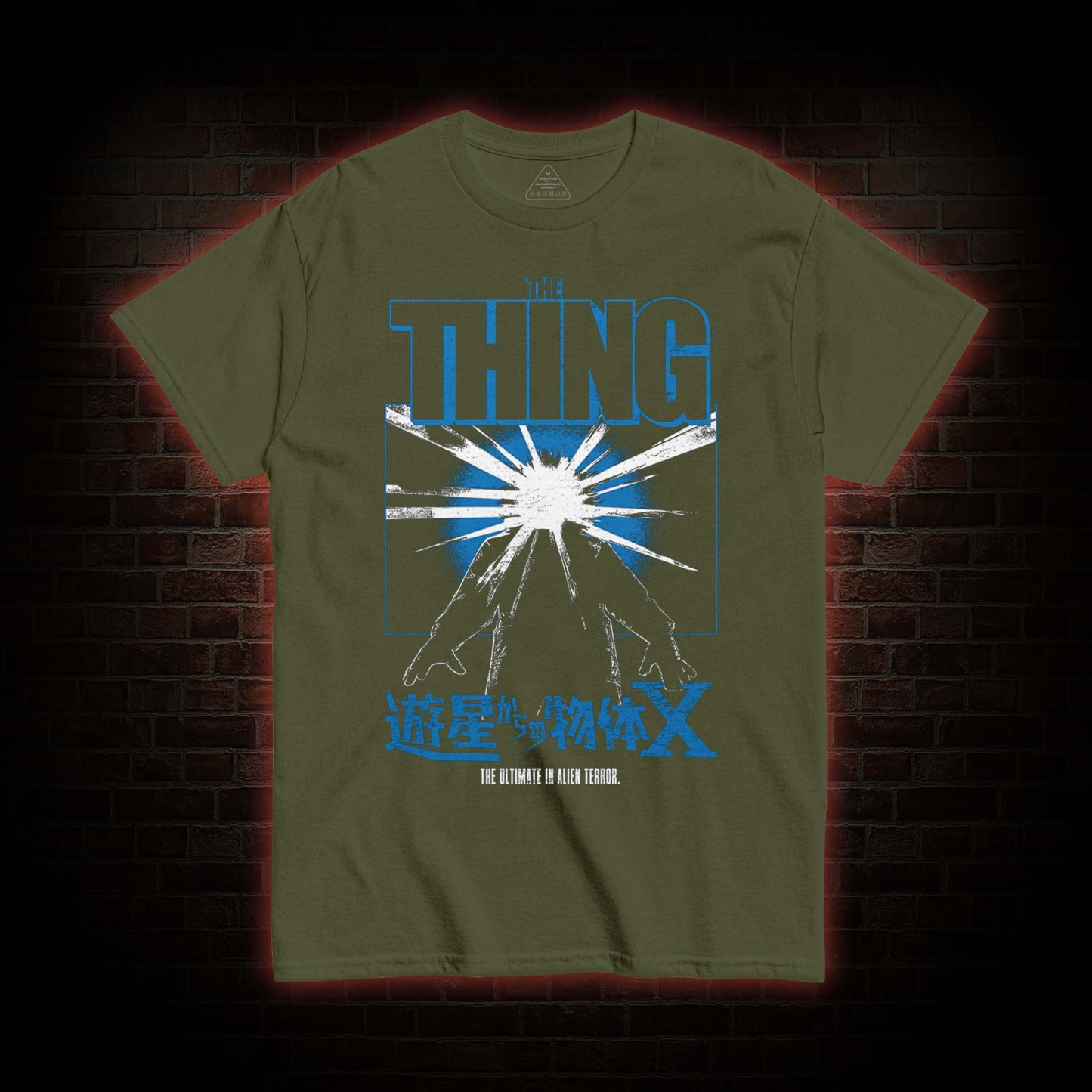 The Ultimate in Alien Terror T-shirt