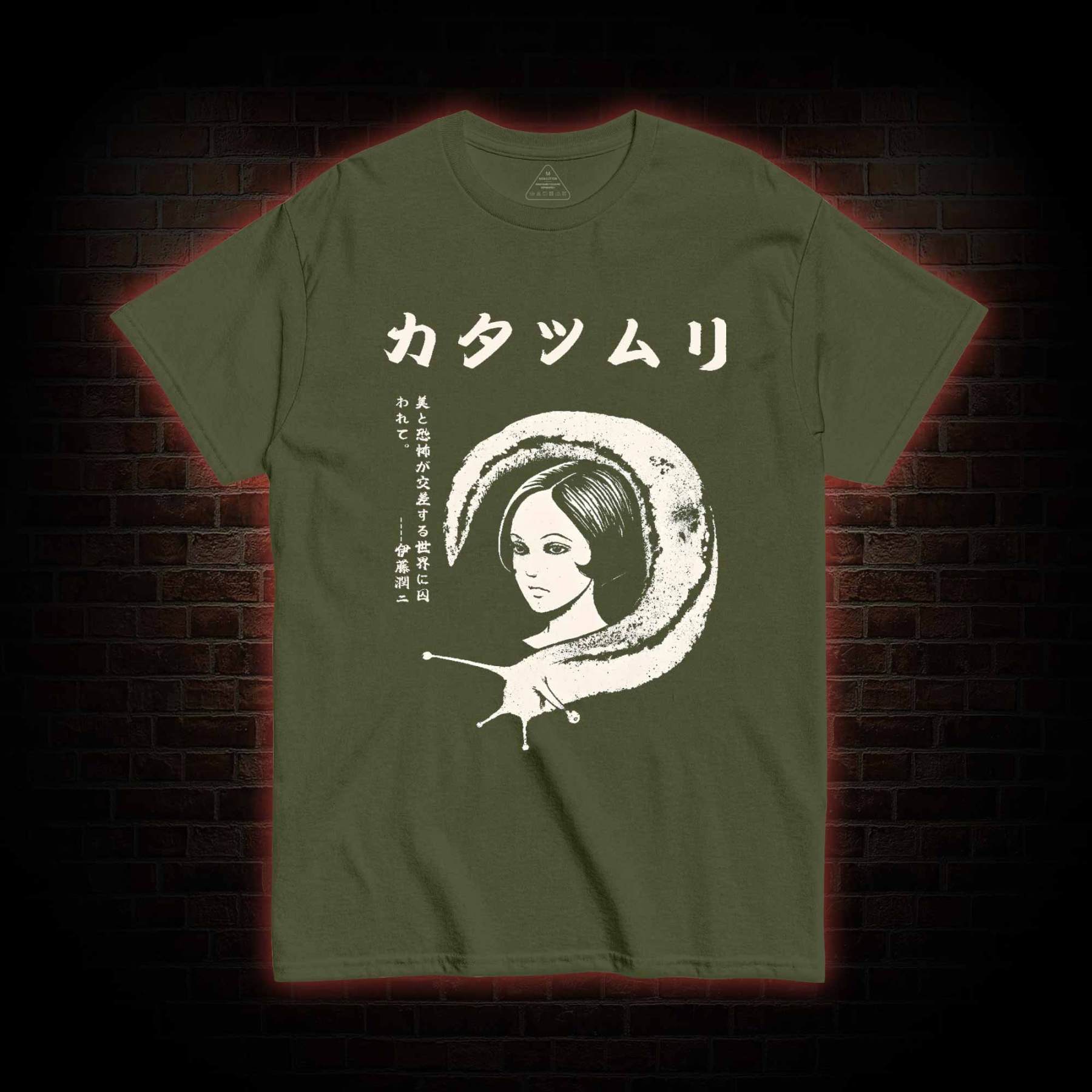 Snail Vintage T-shirt