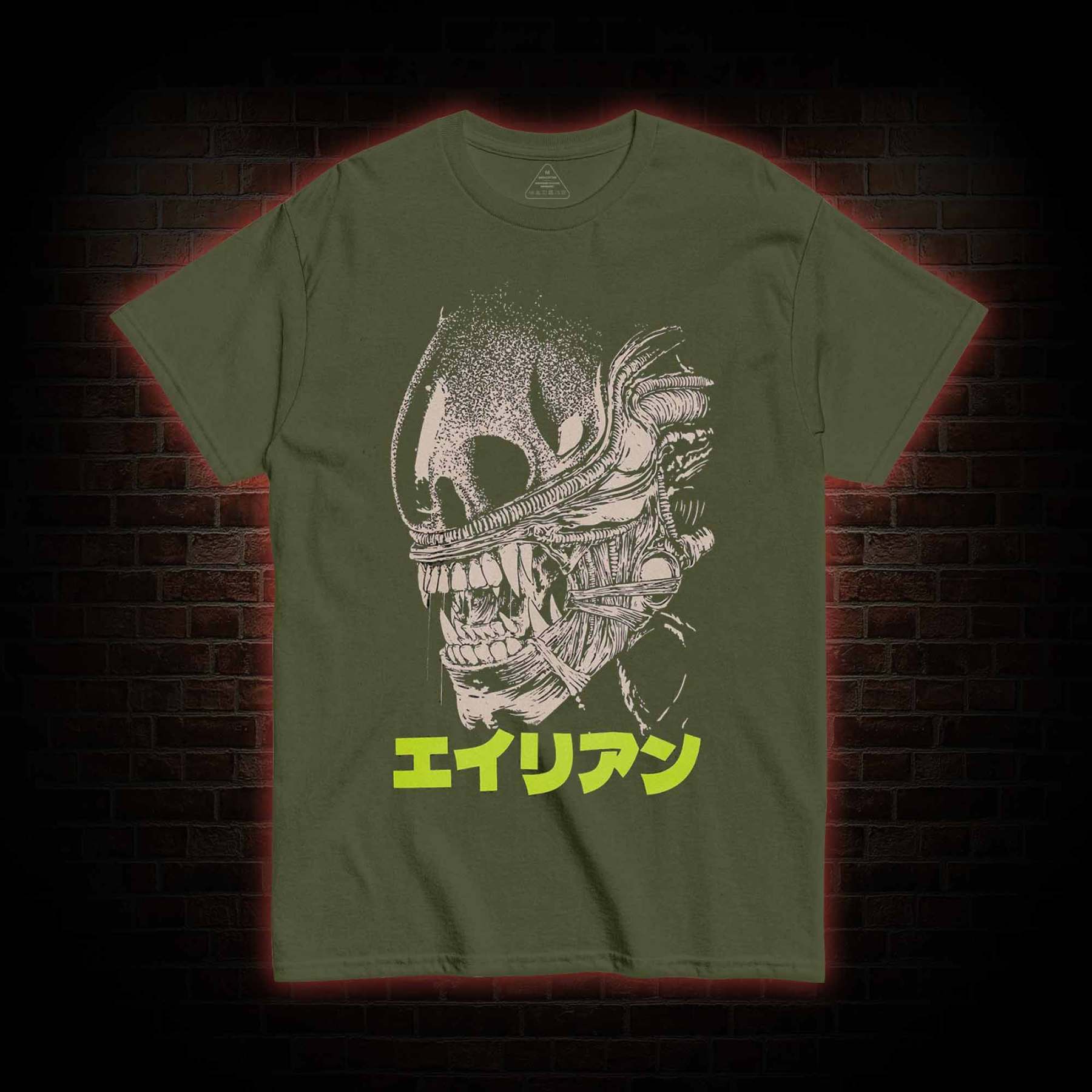 Alien Sci-fi Horror T-shirt