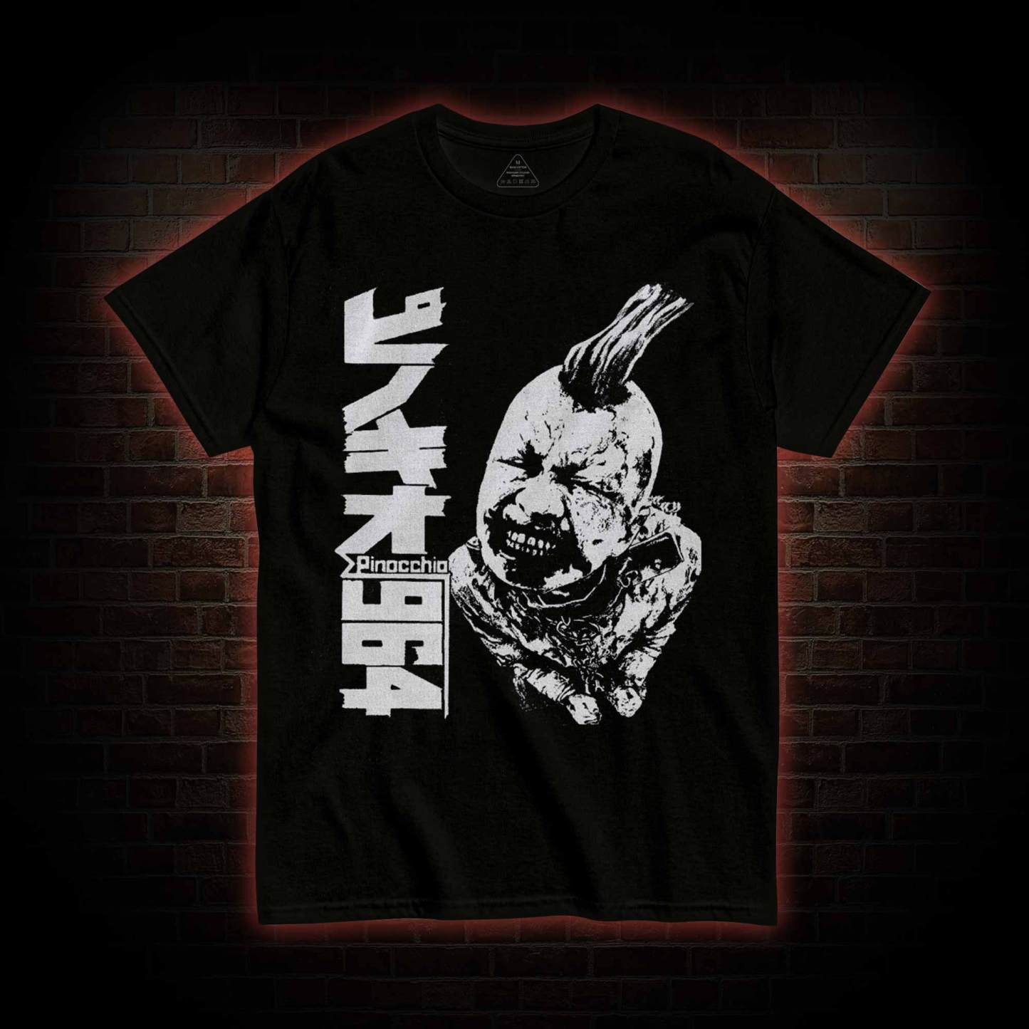 I am Not Just a Machine T-shirt