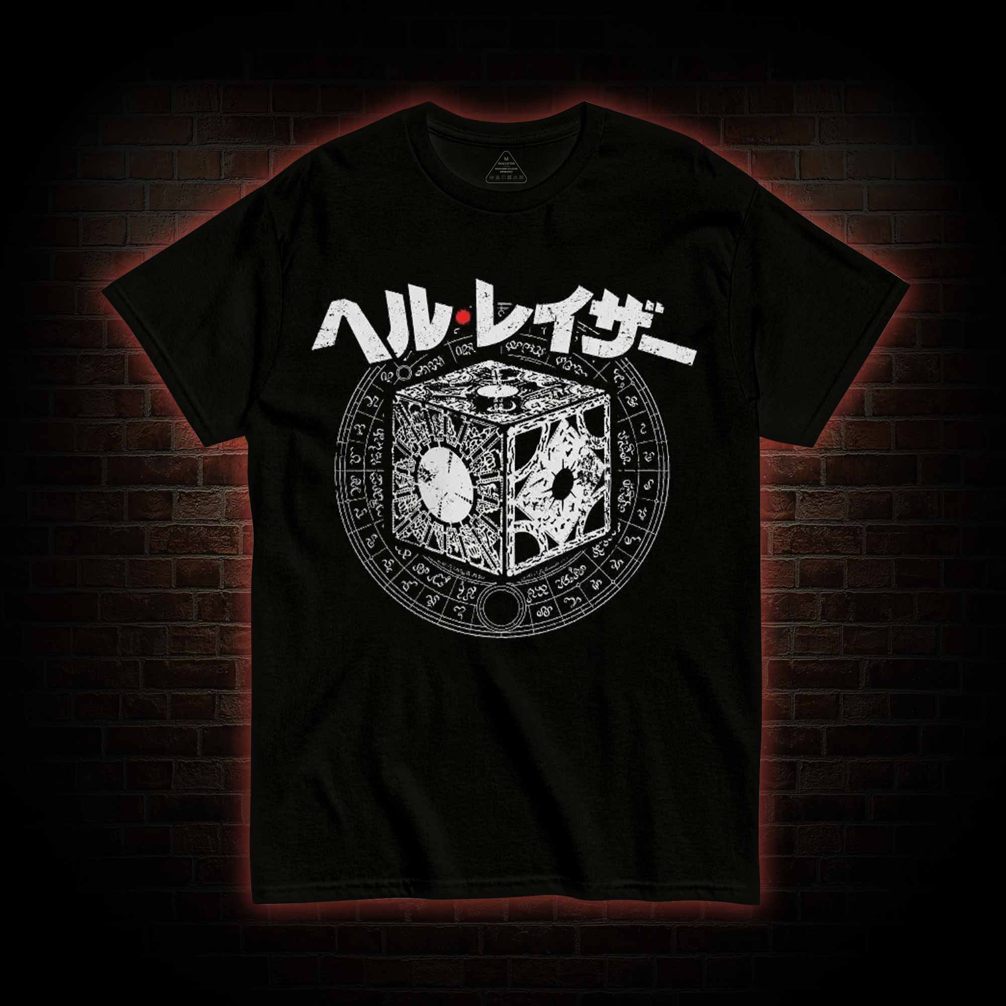 Open the Box T-shirt