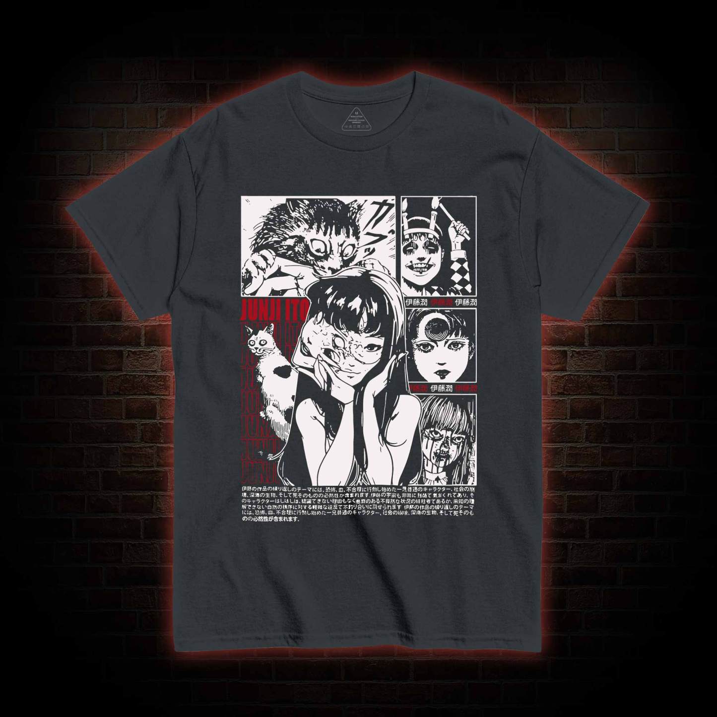 Why don't You Love Me T-shirt