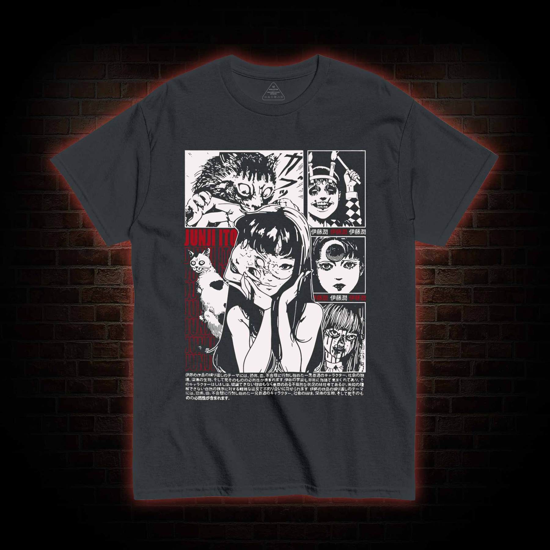 Why don't You Love Me T-shirt