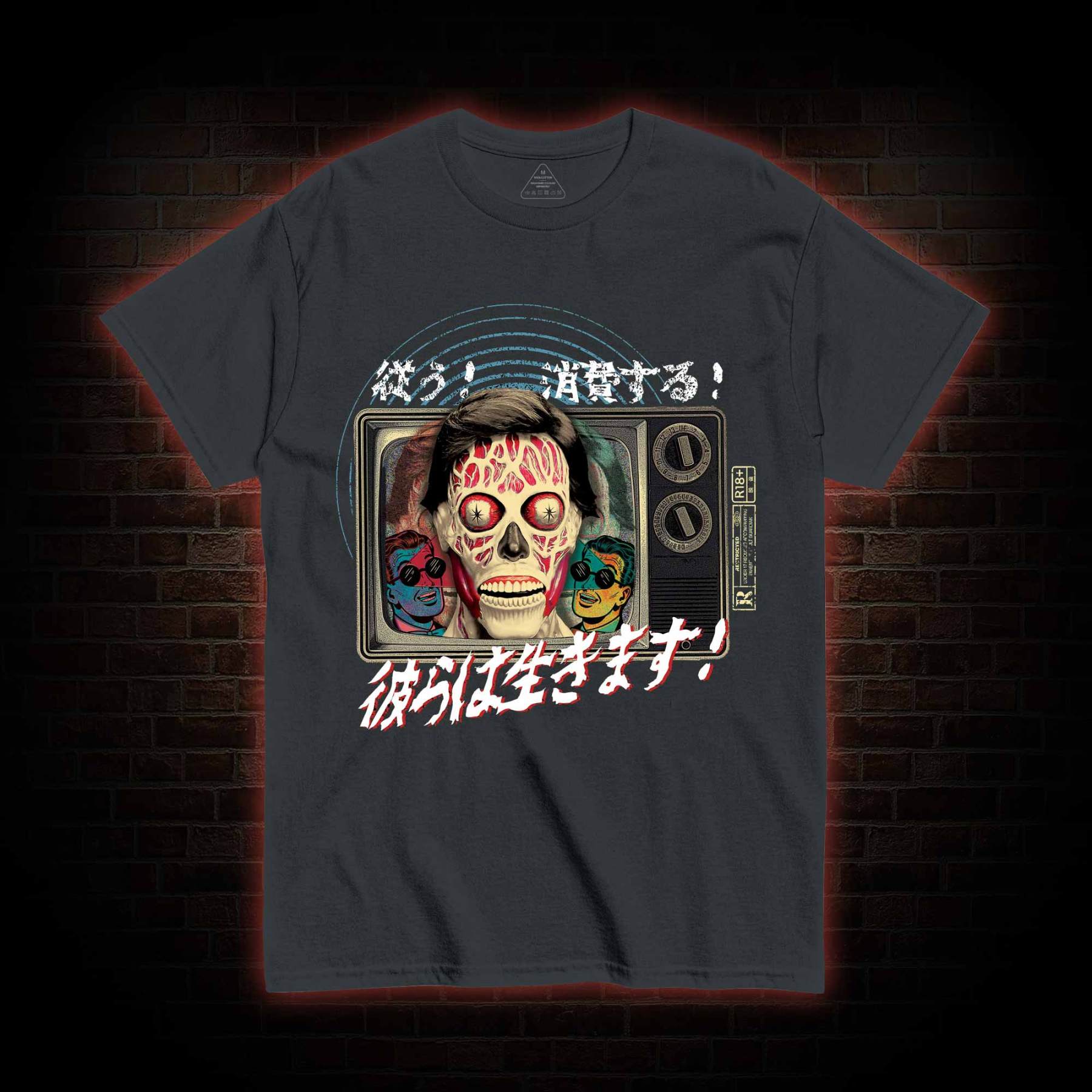 Obedience Consumption T-shirt