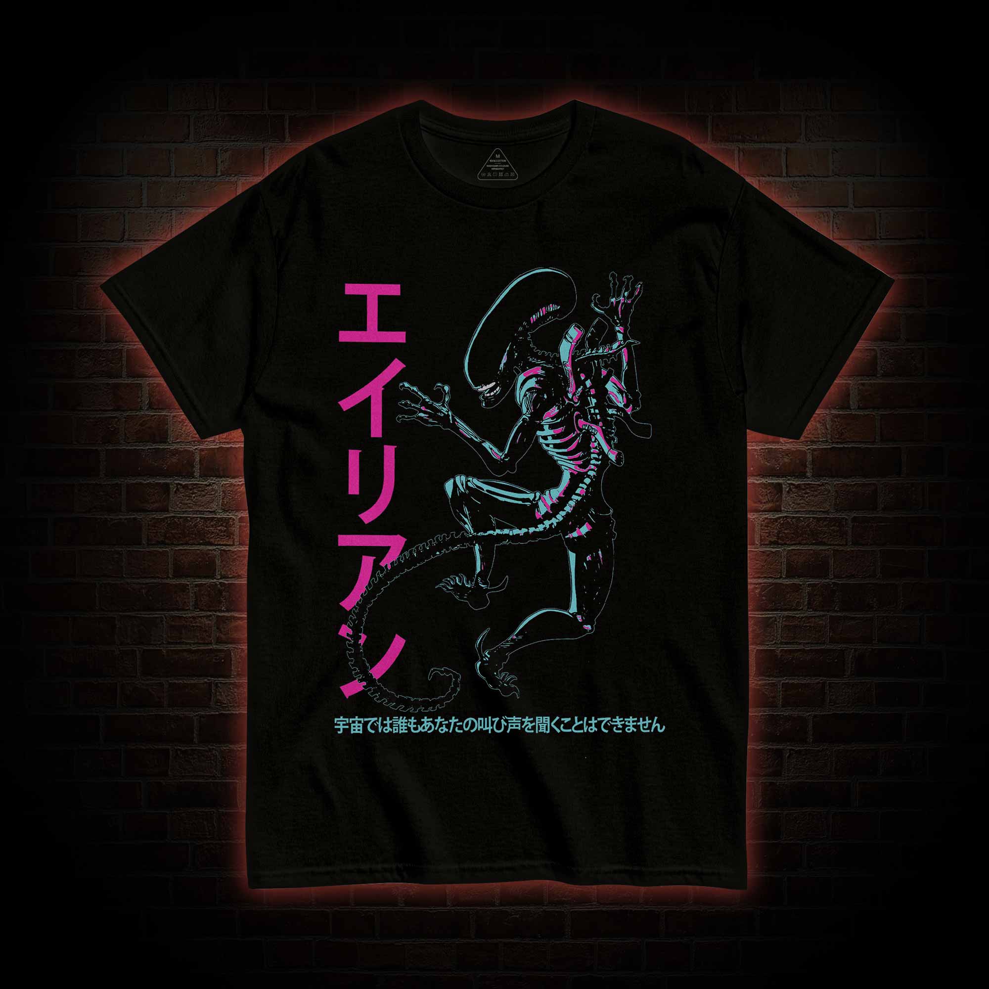 In Space No One Will Hear Your Screams T-shirt