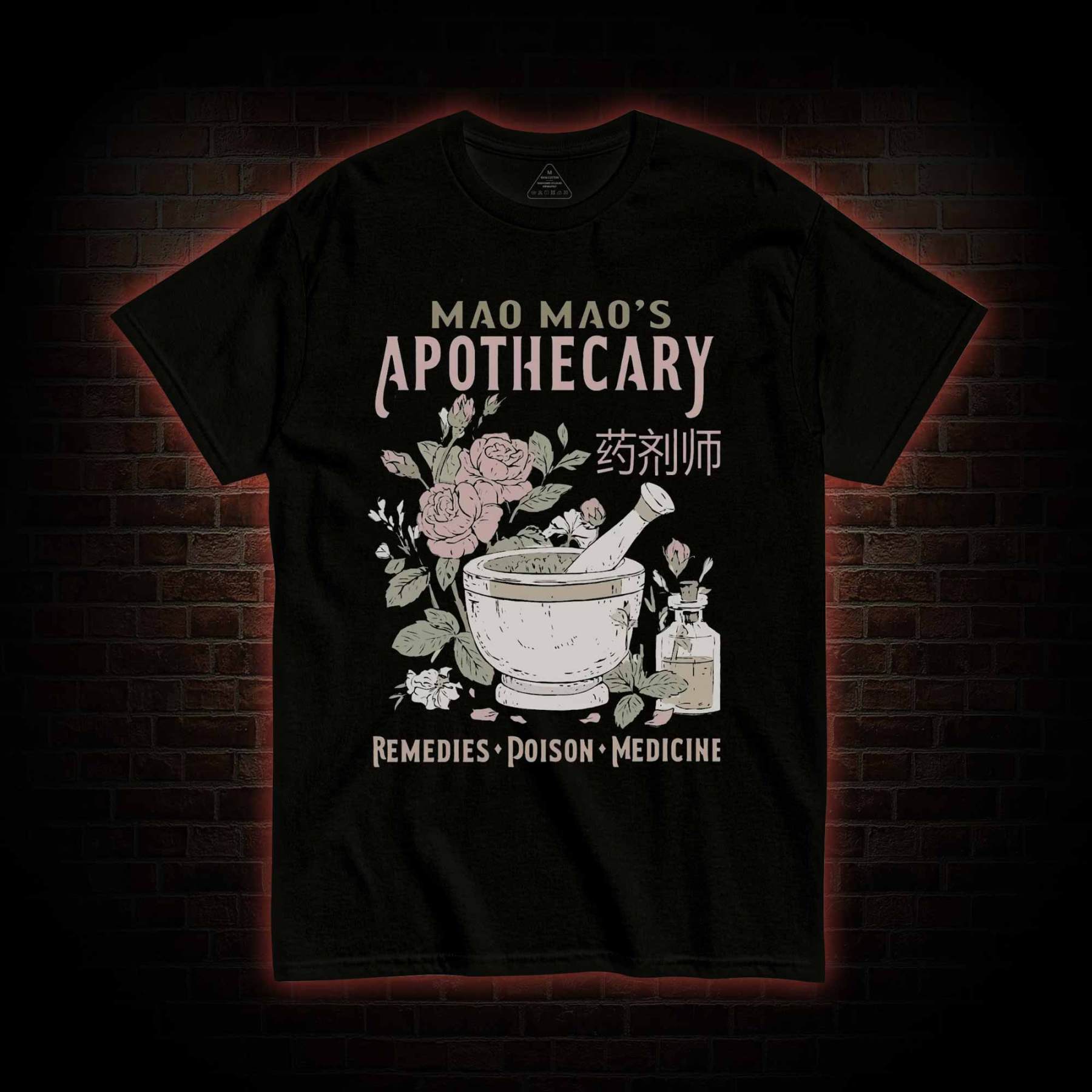 Remedies Poison Medicine T-shirt