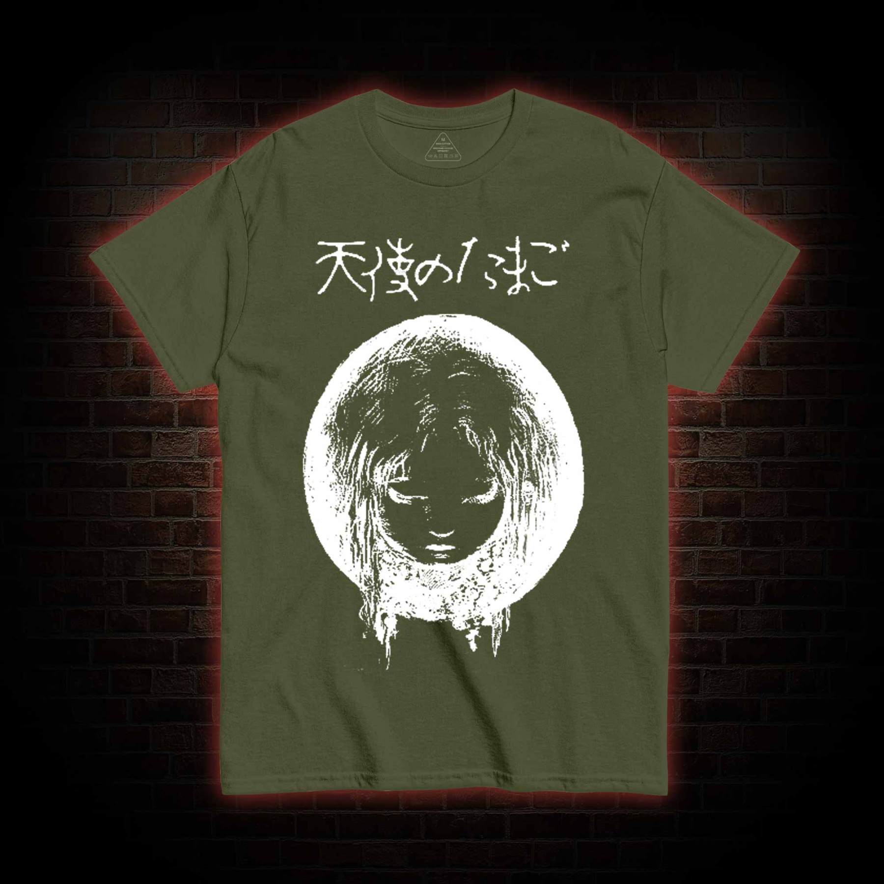 Who are You T-shirt