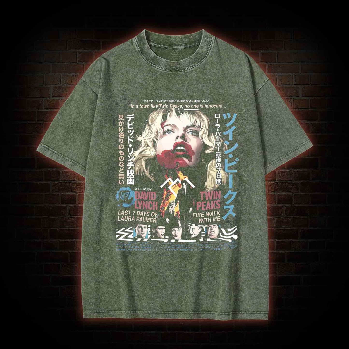 Every Day Give Yourself a Present Washed T-shirt