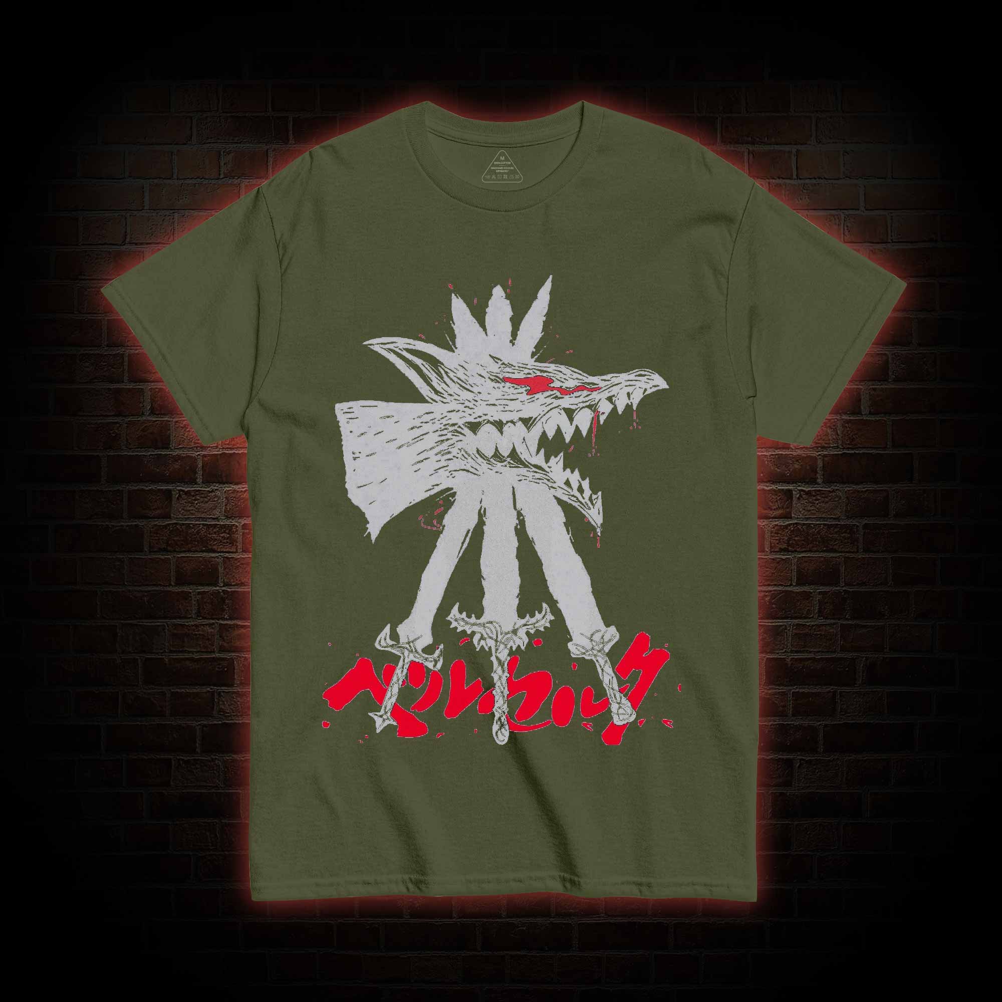 Give Yourself up to the Beast T-shirt