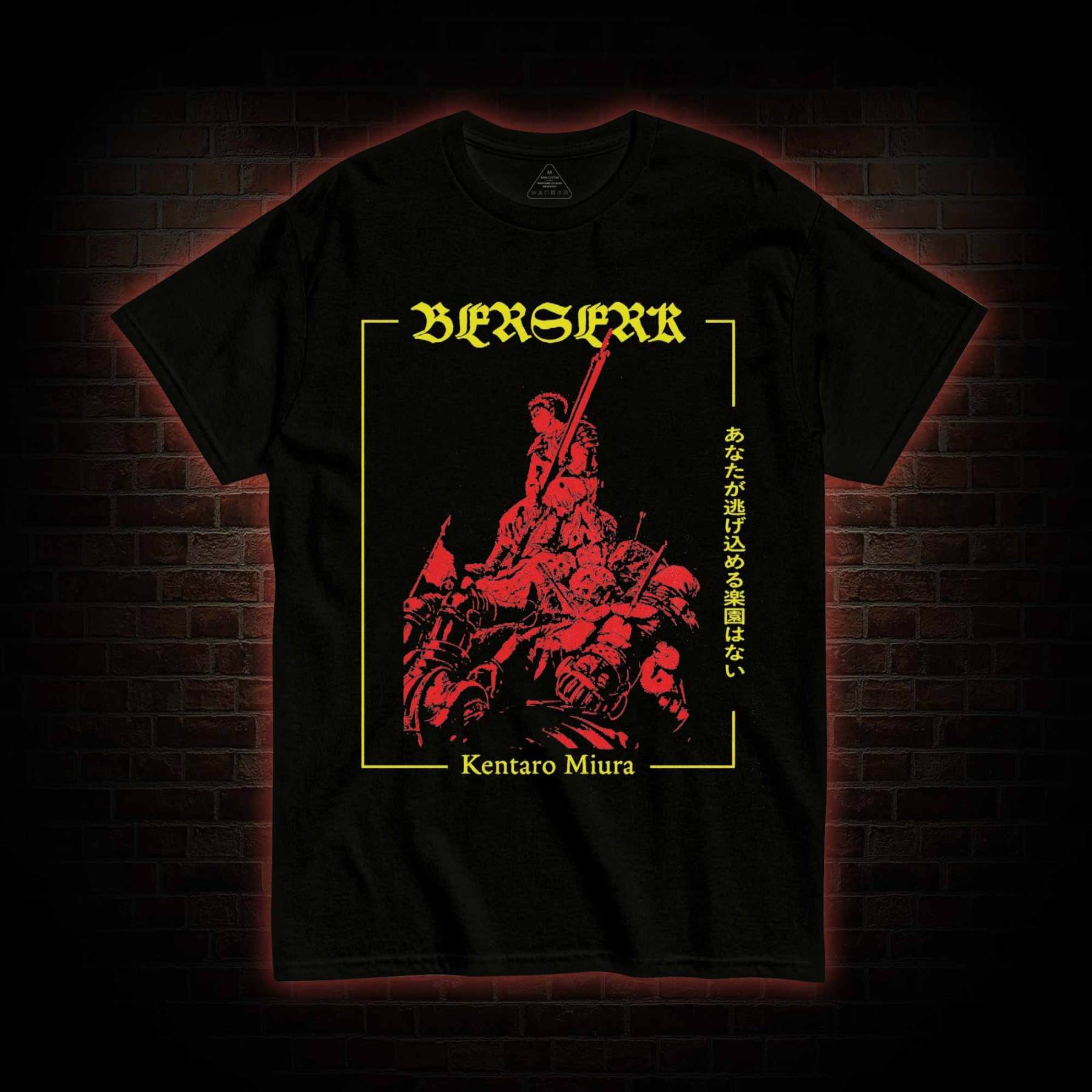 There is No Paradise for You to Escape to T-shirt