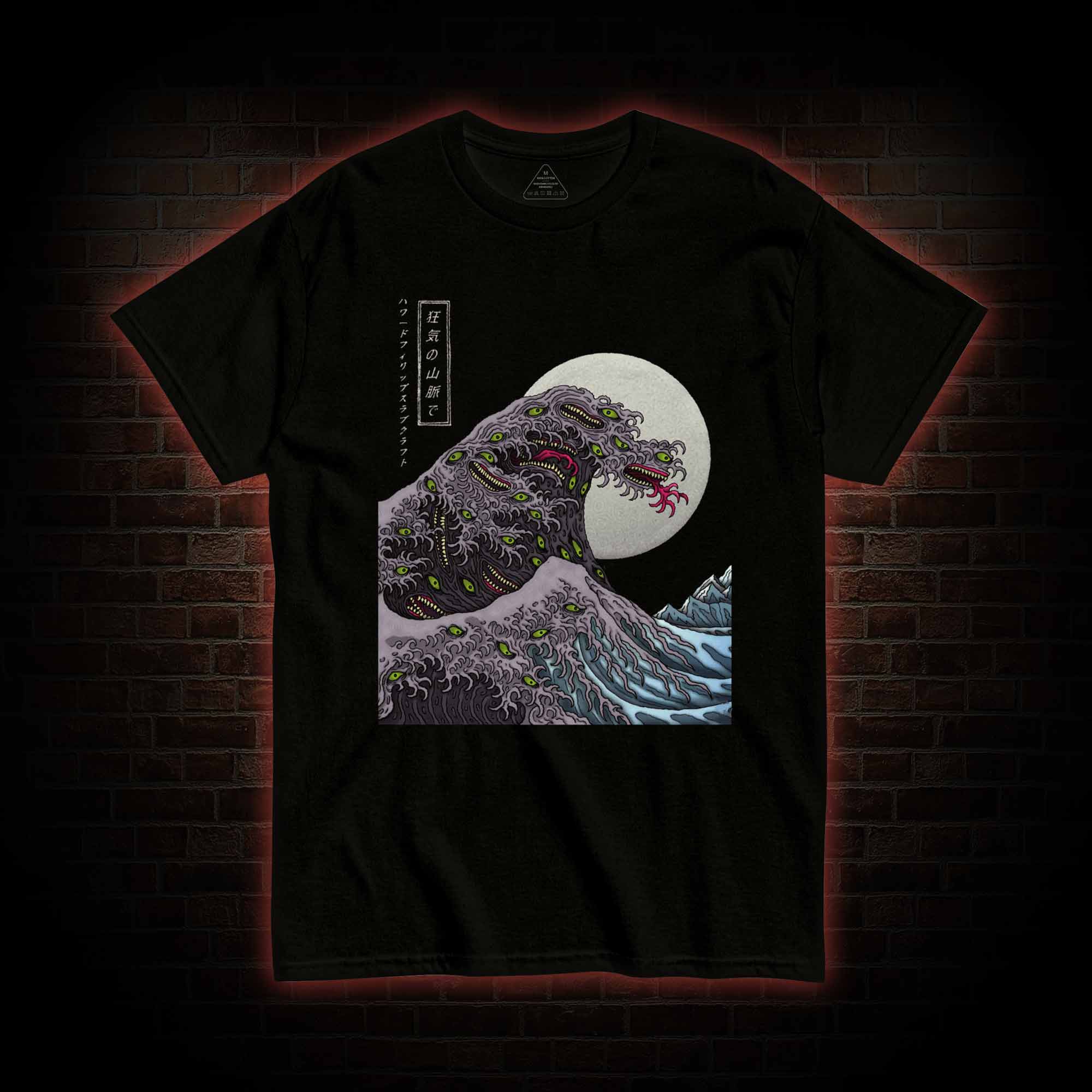 The Great Shoggoth T-Shirt