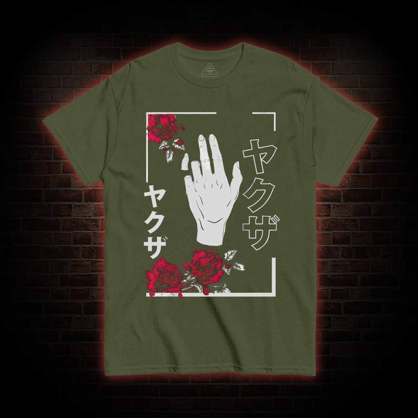 Broken Promise T-shirt 