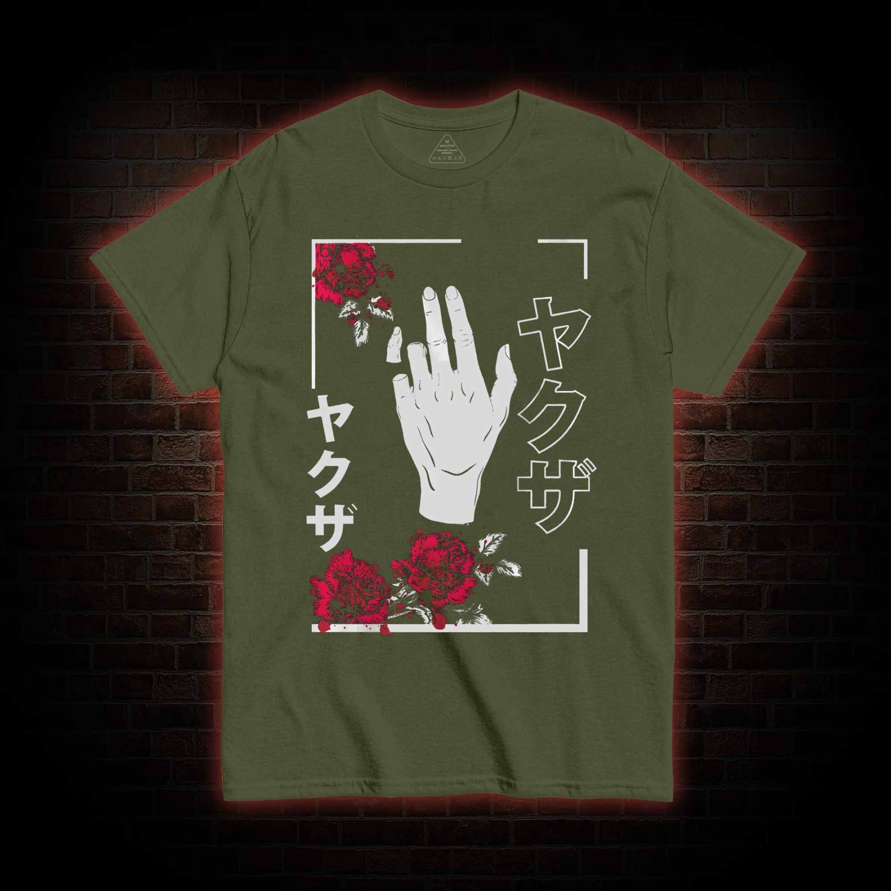 Broken Promise T-shirt 