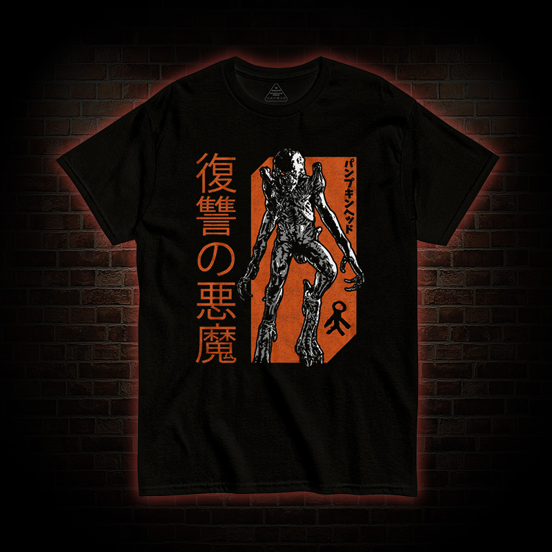 Japanese Text Pumpkinhead T-Shirt