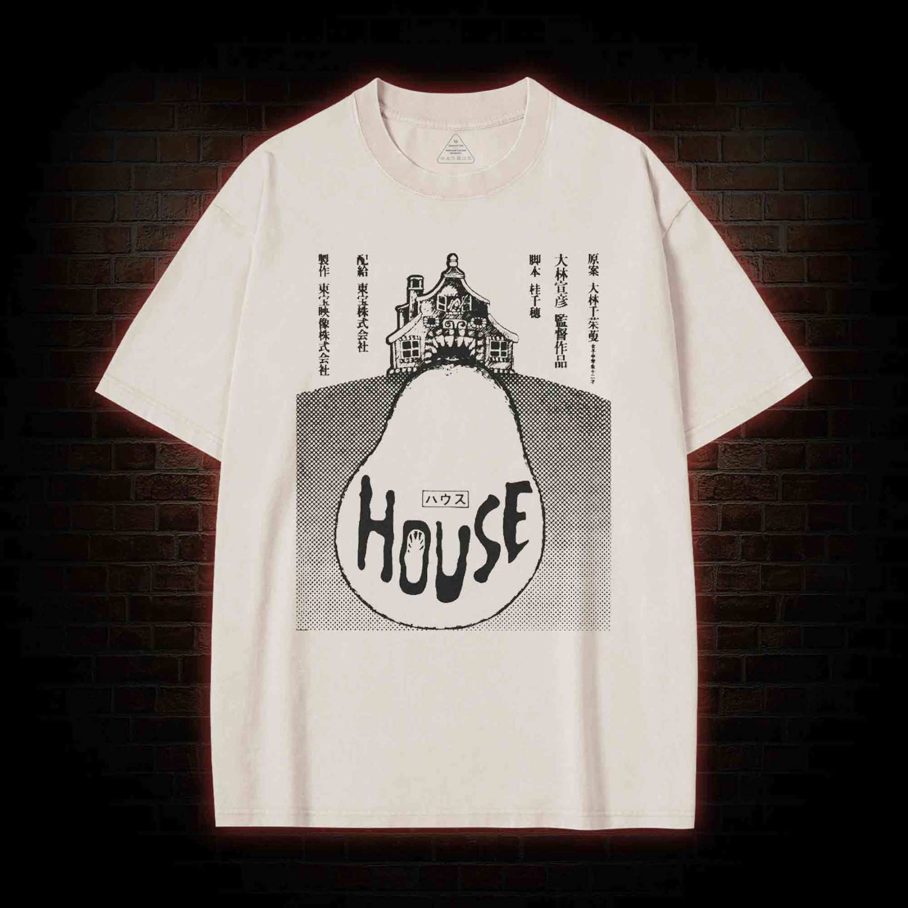 House Hausu Film Washed T-shirt