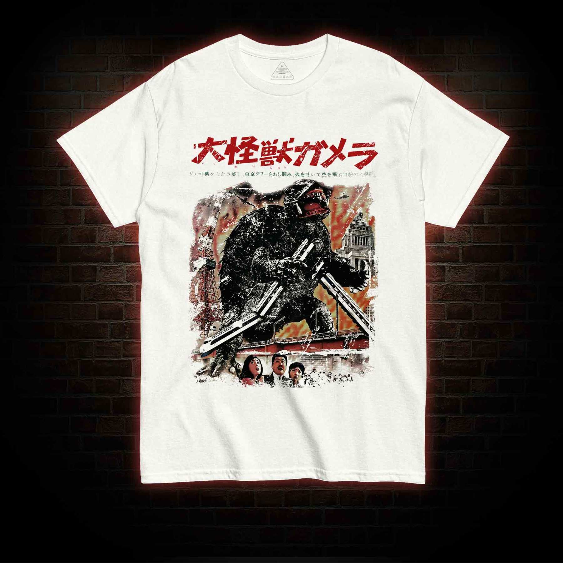 Giant Flying Turtle T-shirt 