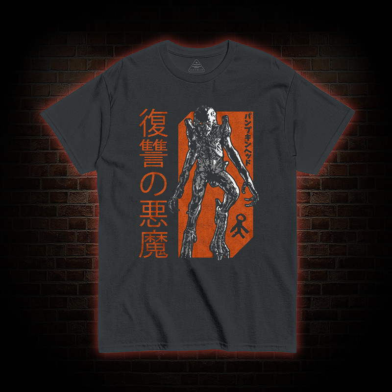 Japanese Text Pumpkinhead T-Shirt