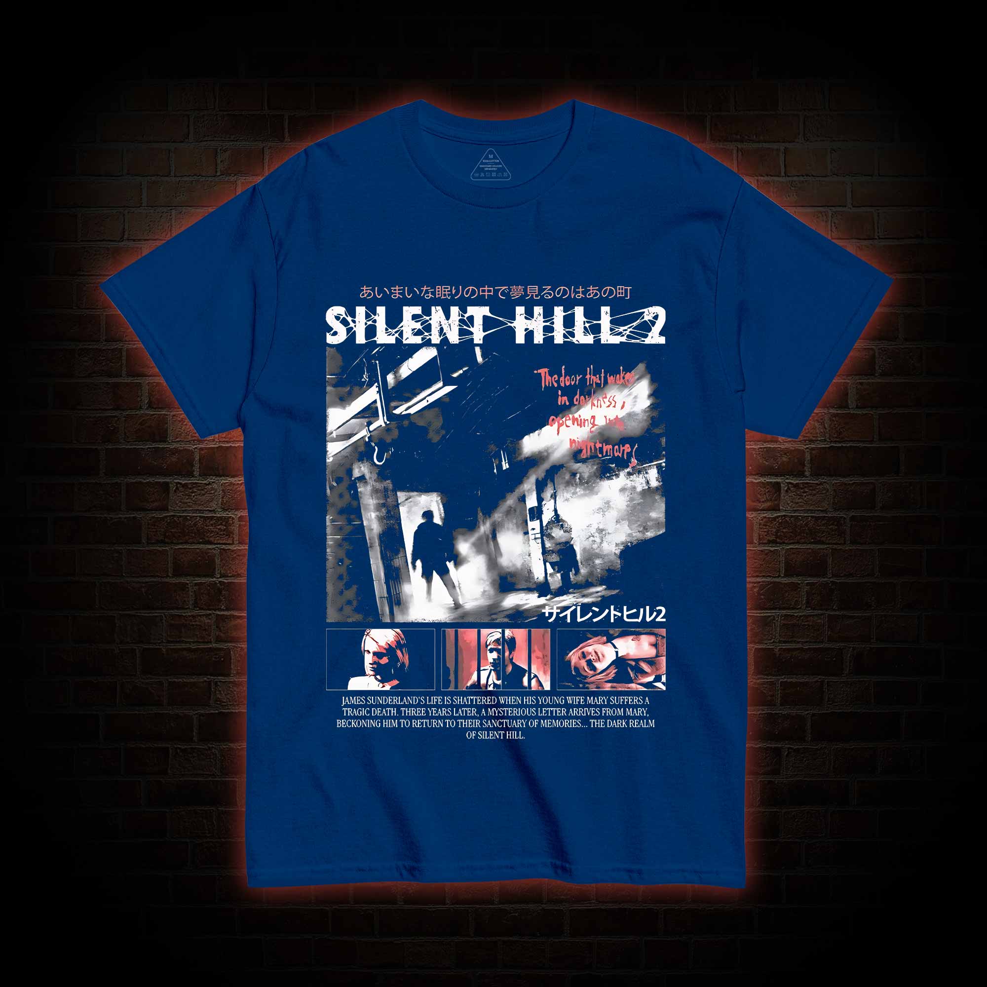 The Door that Wakes in Darkness T-shirt