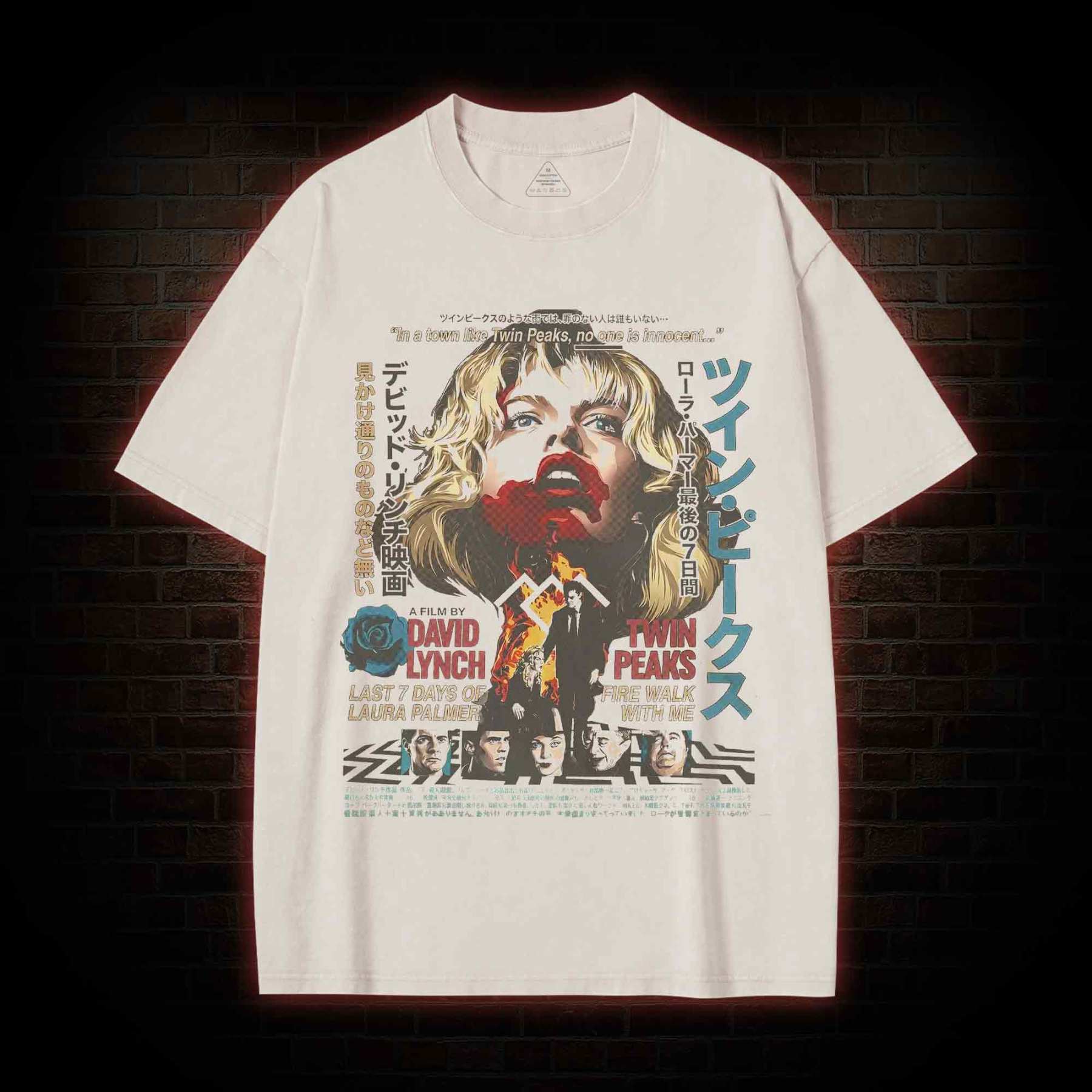 Every Day Give Yourself a Present Washed T-shirt