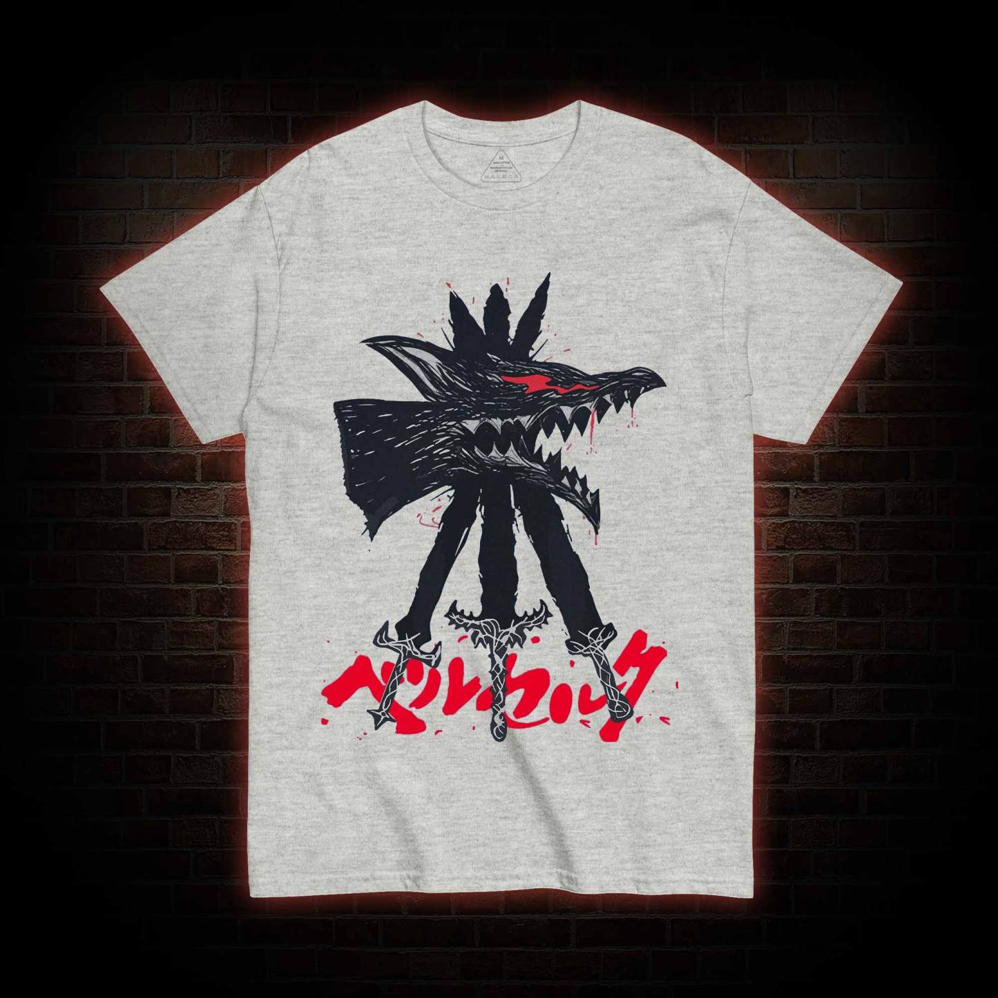 Give Yourself up to the Beast T-shirt