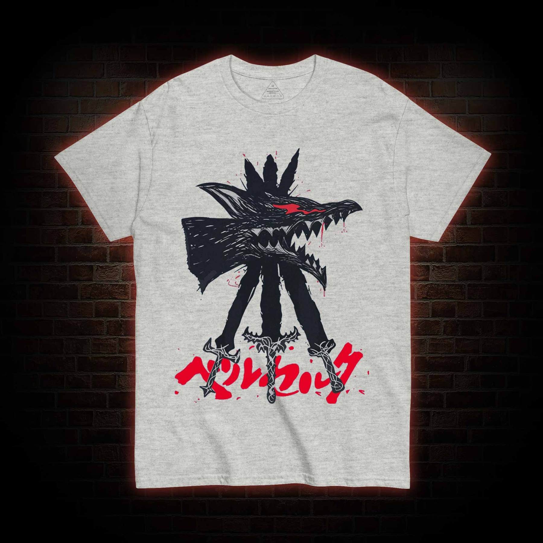Give Yourself up to the Beast T-shirt