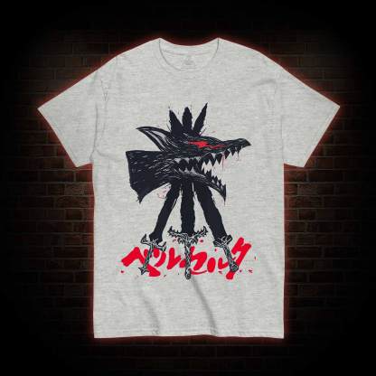 Give Yourself up to the Beast T-shirt