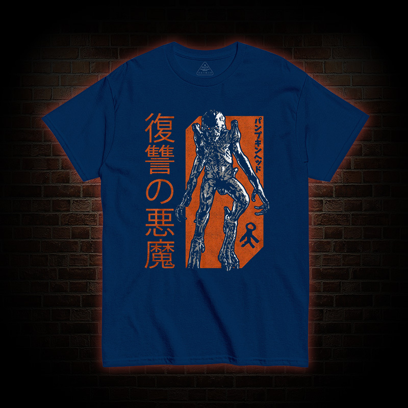 Japanese Text Pumpkinhead T-Shirt