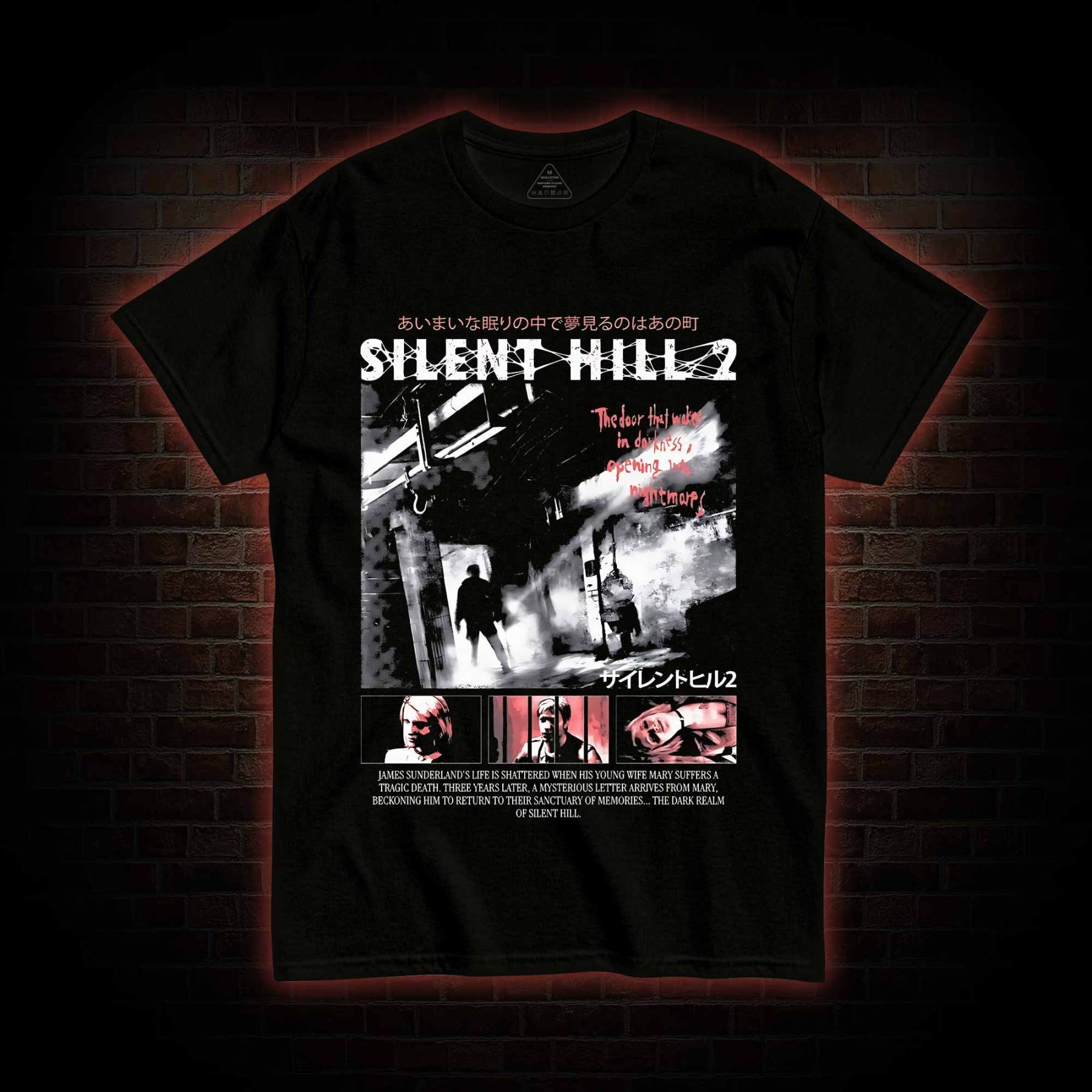 The Door that Wakes in Darkness T-shirt