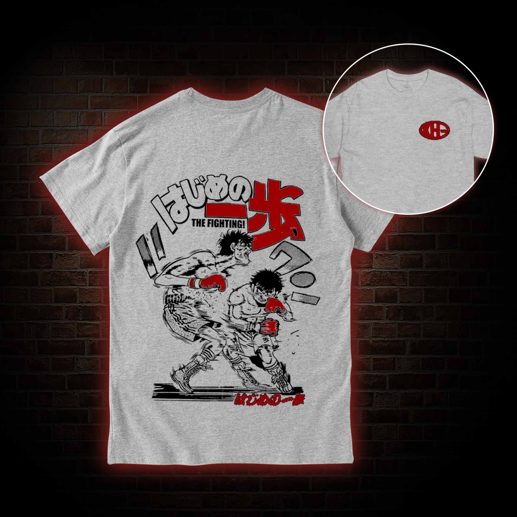 Fighting T-shirt