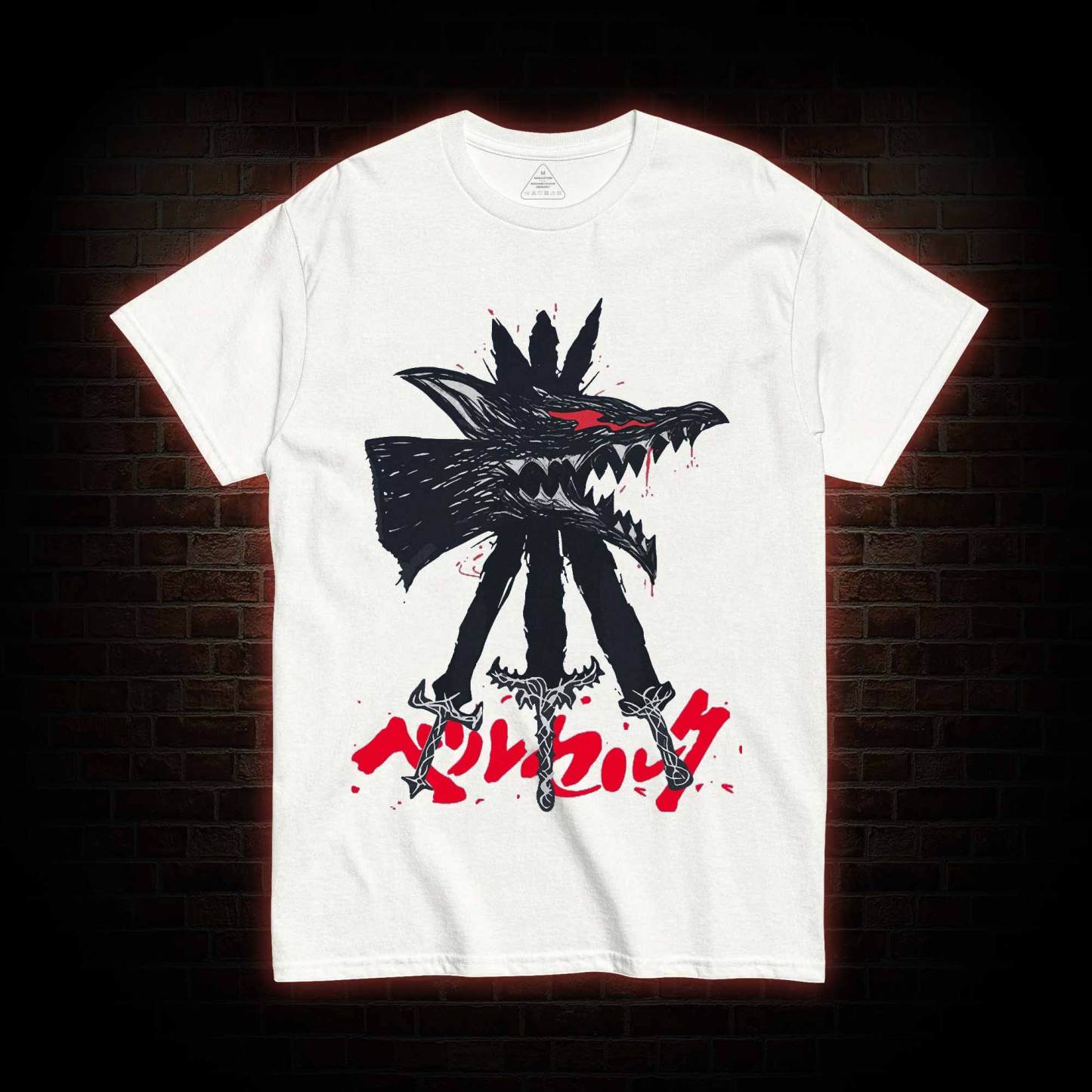 Give Yourself up to the Beast T-shirt