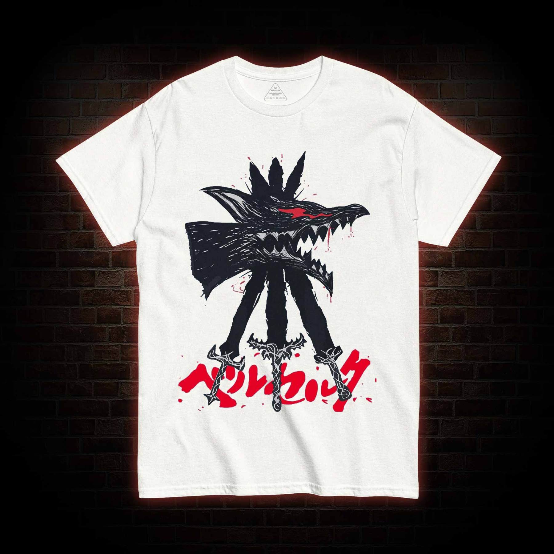 Give Yourself up to the Beast T-shirt