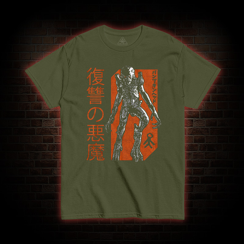 Japanese Text Pumpkinhead T-Shirt