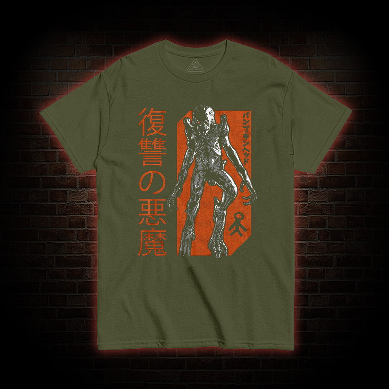 Japanese Text Pumpkinhead T-Shirt