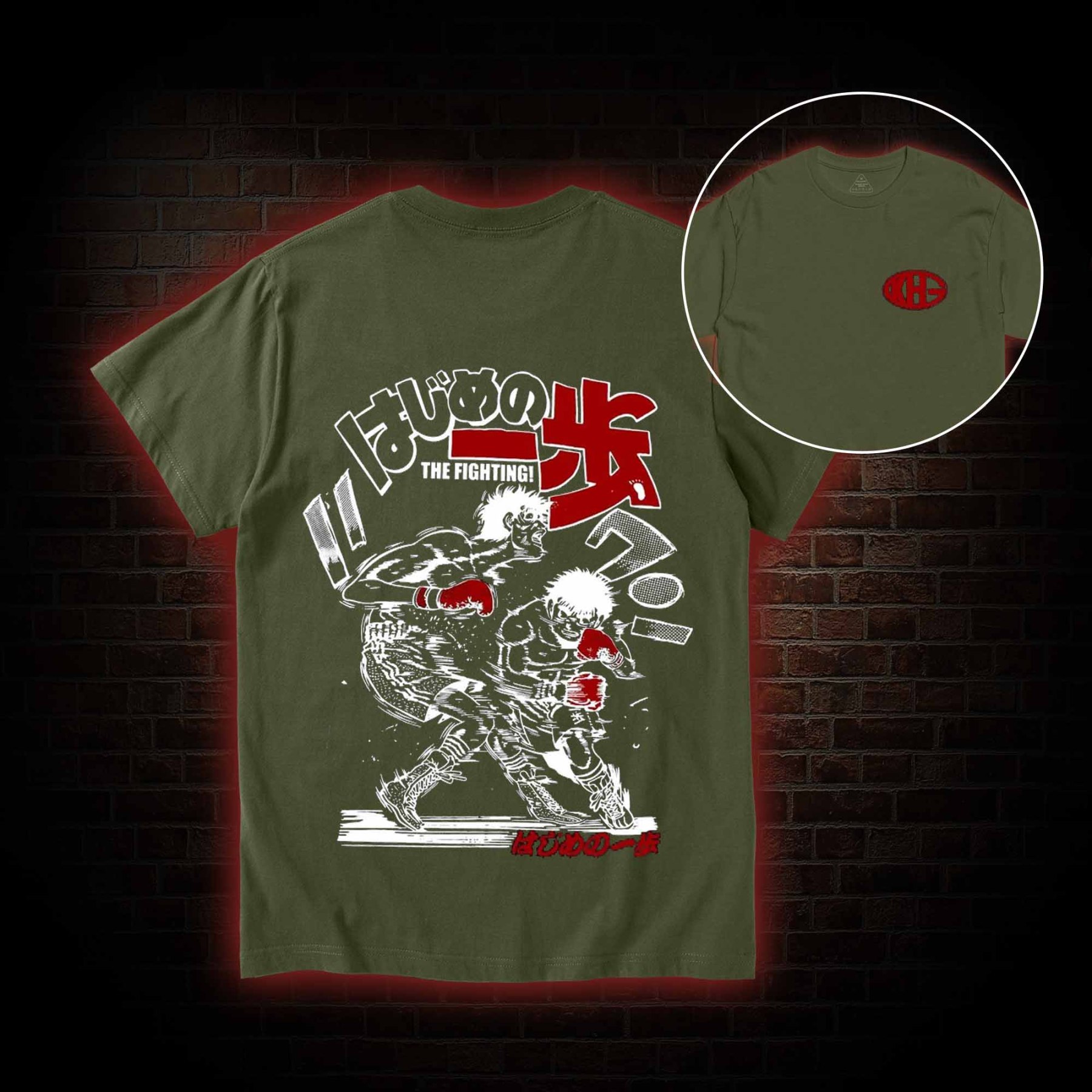 Fighting T-shirt