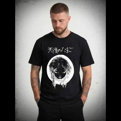 Who are You T-shirt