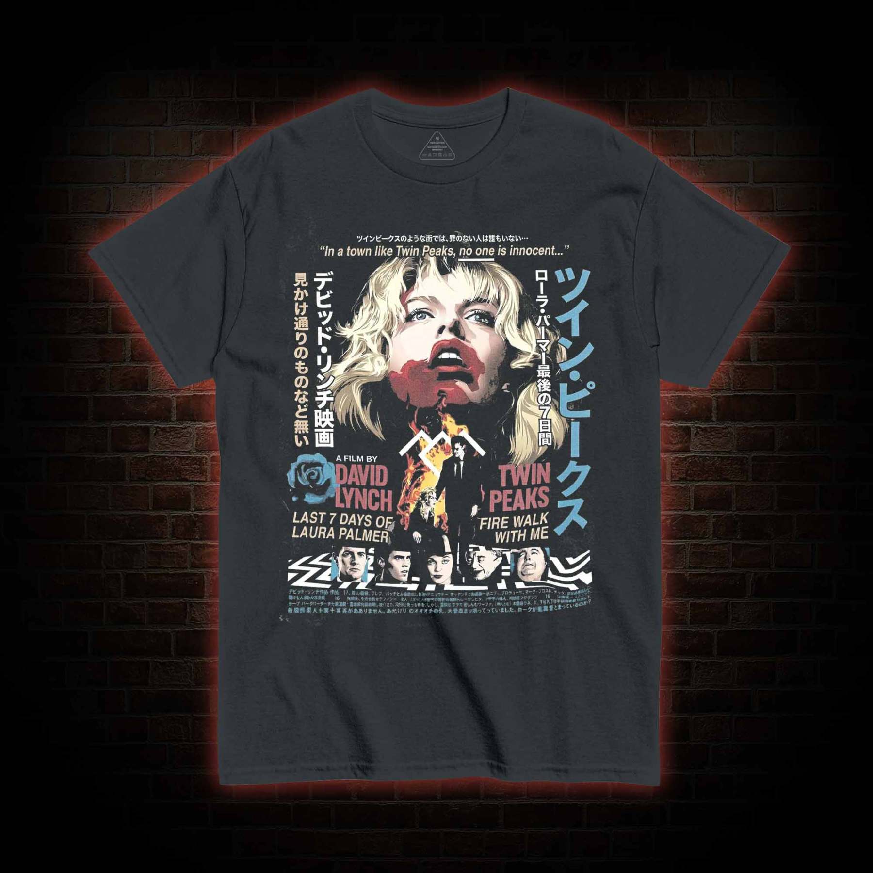 Every Day Give Yourself a Present T-shirt