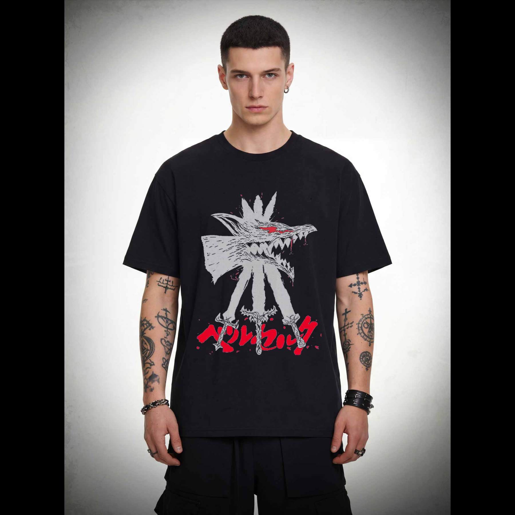 Give Yourself up to the Beast T-shirt